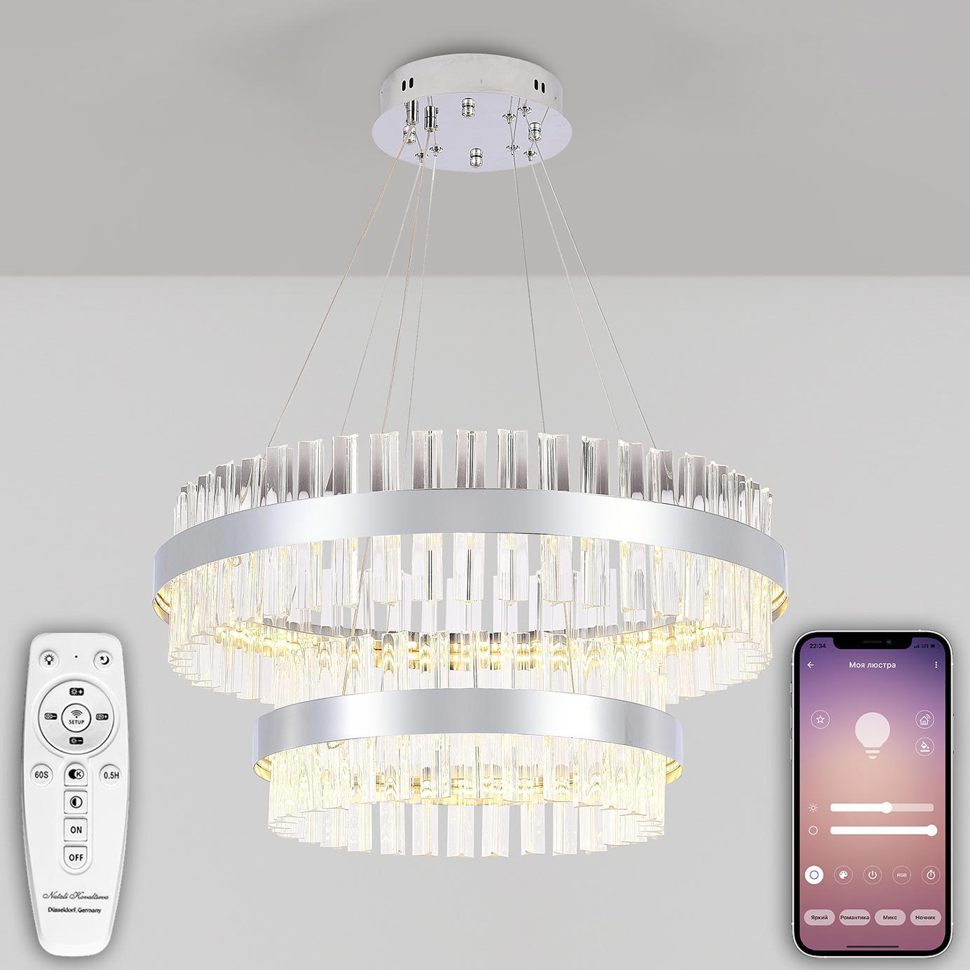 Изображение товара Люстра светодиодная Natali Kovaltseva 220W INNOVATION STYLE 83005 хром современный дизайн