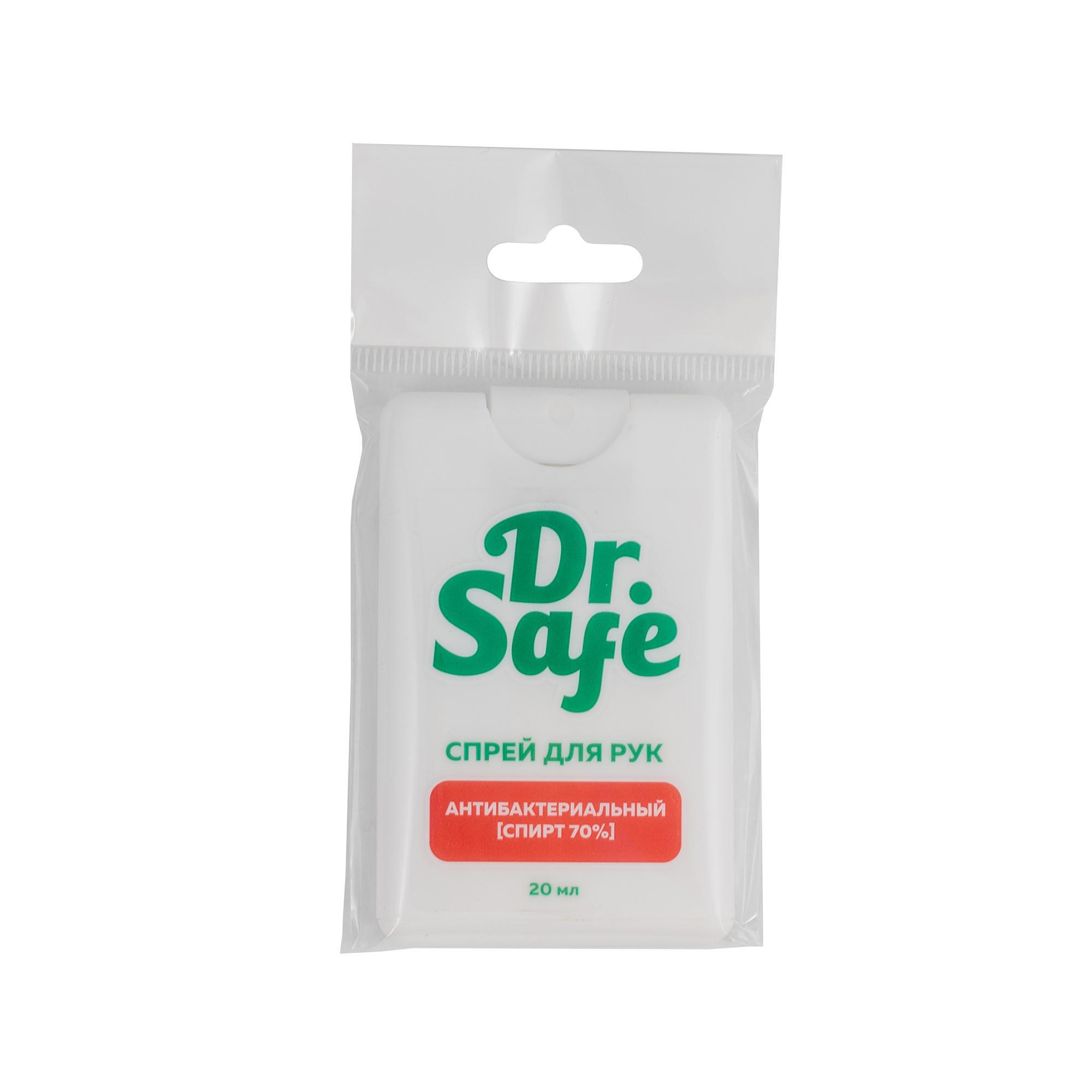Изображение товара Спрей для рук DR.SAFE 20 мл Изображение товара Спрей для рук DR.SAFE 20 мл