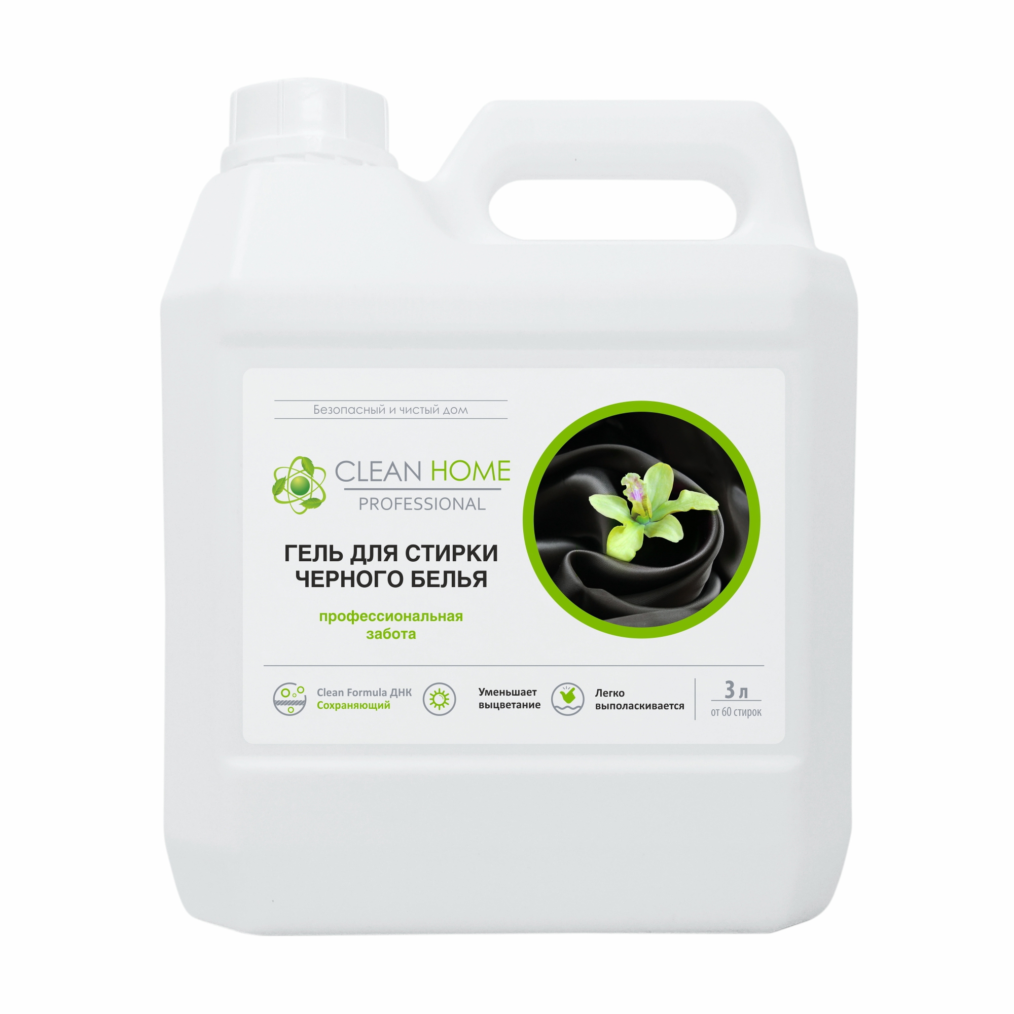 Изображение товара Гель для стирки черного белья CLEAN HOME CH448-3 3 л