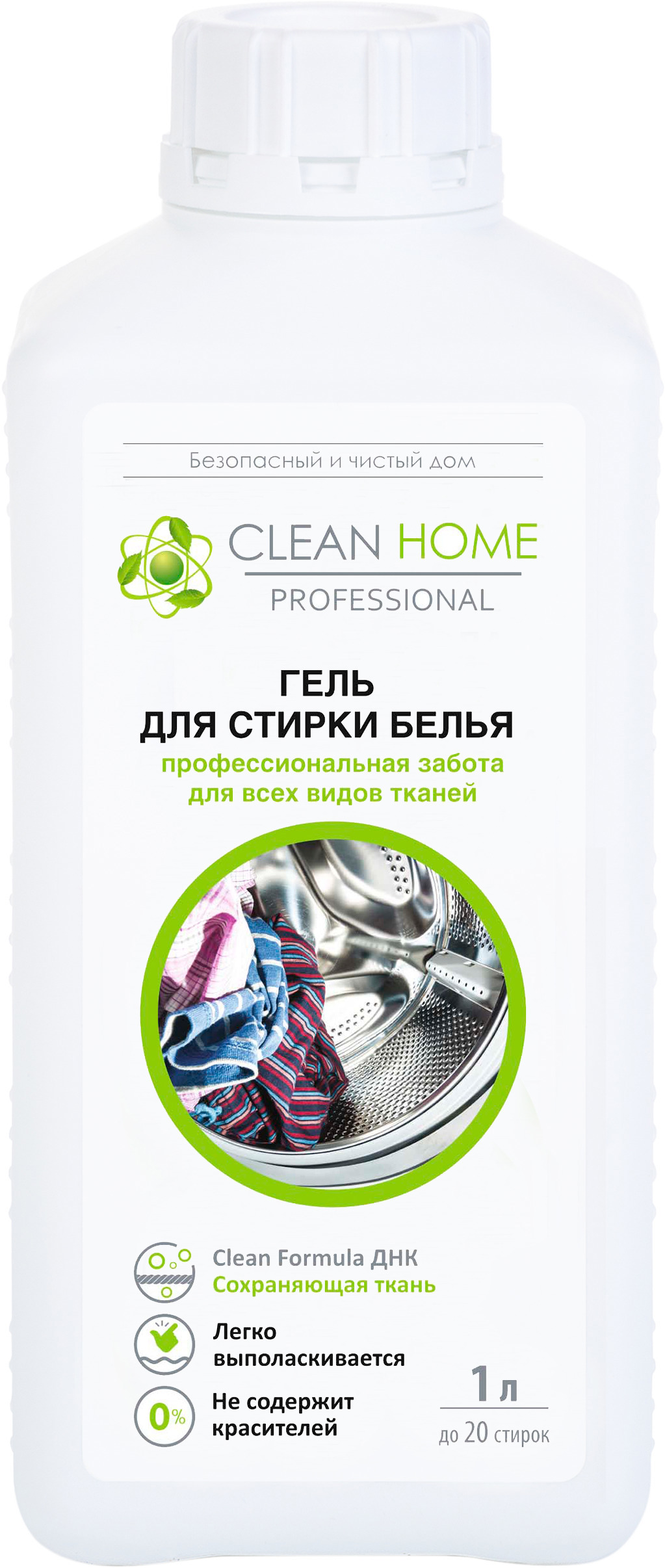 Изображение товара Гель для стирки CLEAN HOME CH379 1 л Изображение товара Гель для стирки CLEAN HOME CH379 1 л