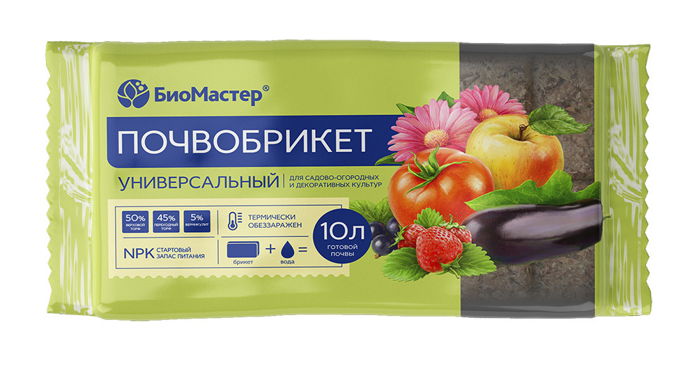 Изображение товара Почвобрикет БиоМастер Универсальный, 10 л