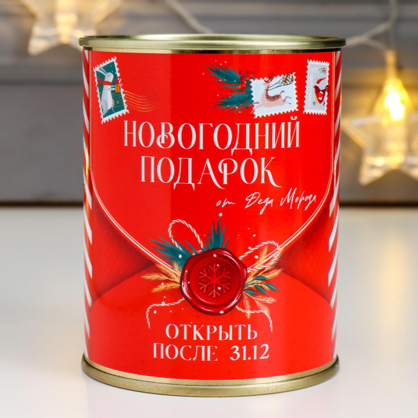 Изображение товара Копилка-банка металл "Новогодний подарок от Деда Мороза"