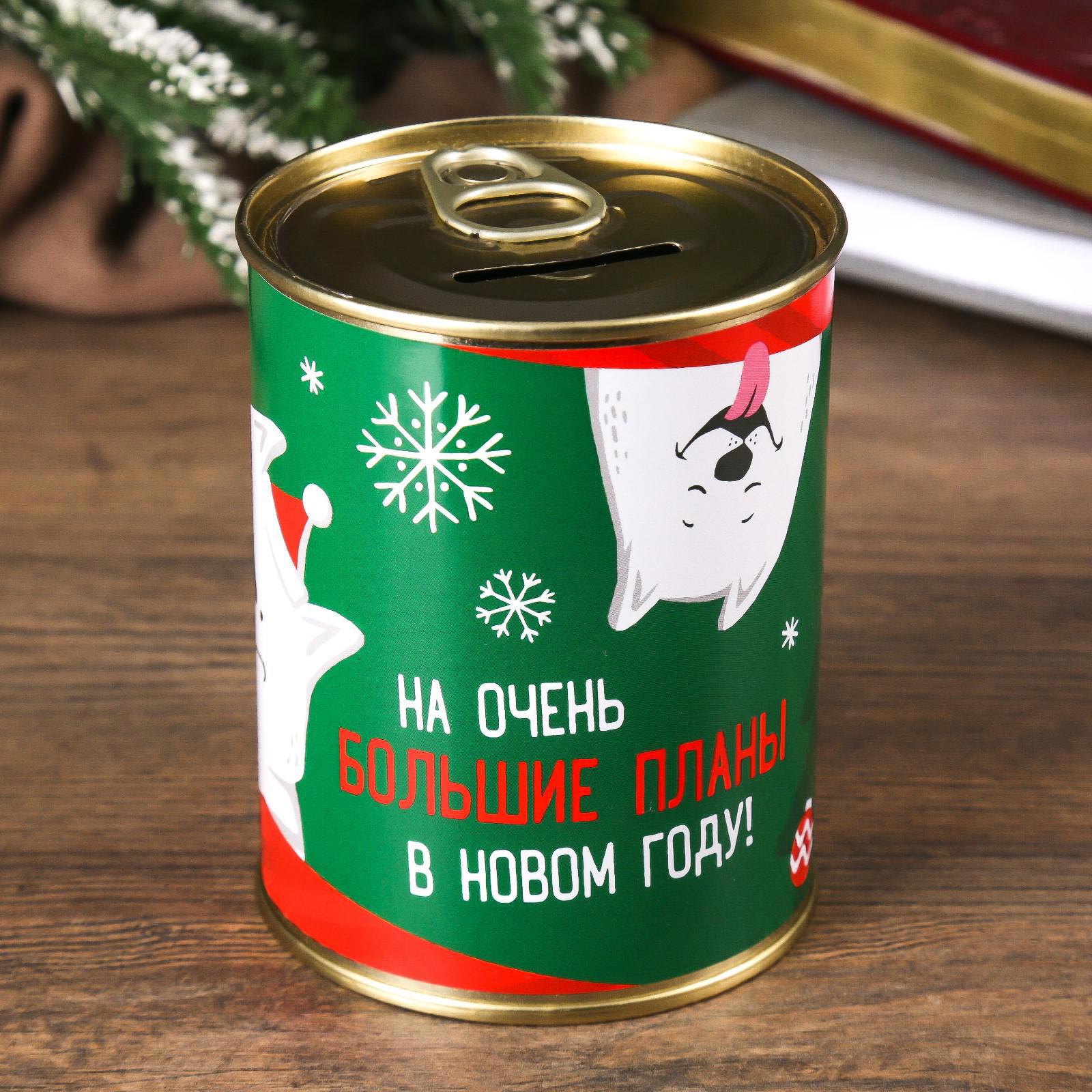 Изображение товара Копилка-банка металл SIMALAND «На очень большие планы в Новом году»