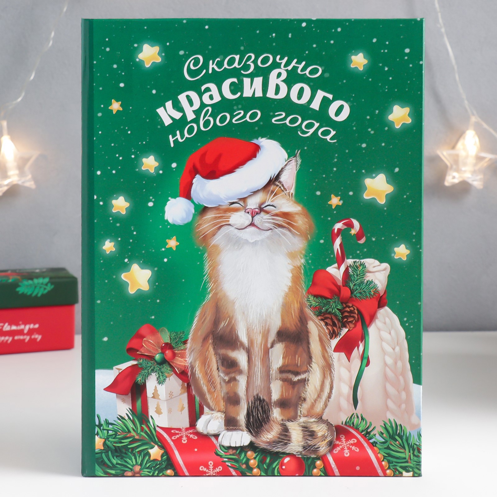 Изображение товара Шкатулка-книга "Кот. Сказочного" 17x23 см