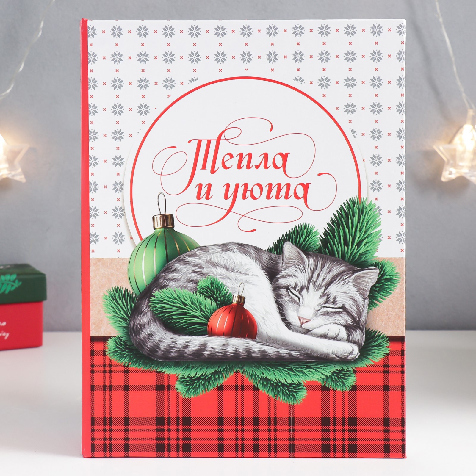 Изображение товара Шкатулка-книга "Кот. Уюта" 17x23 см