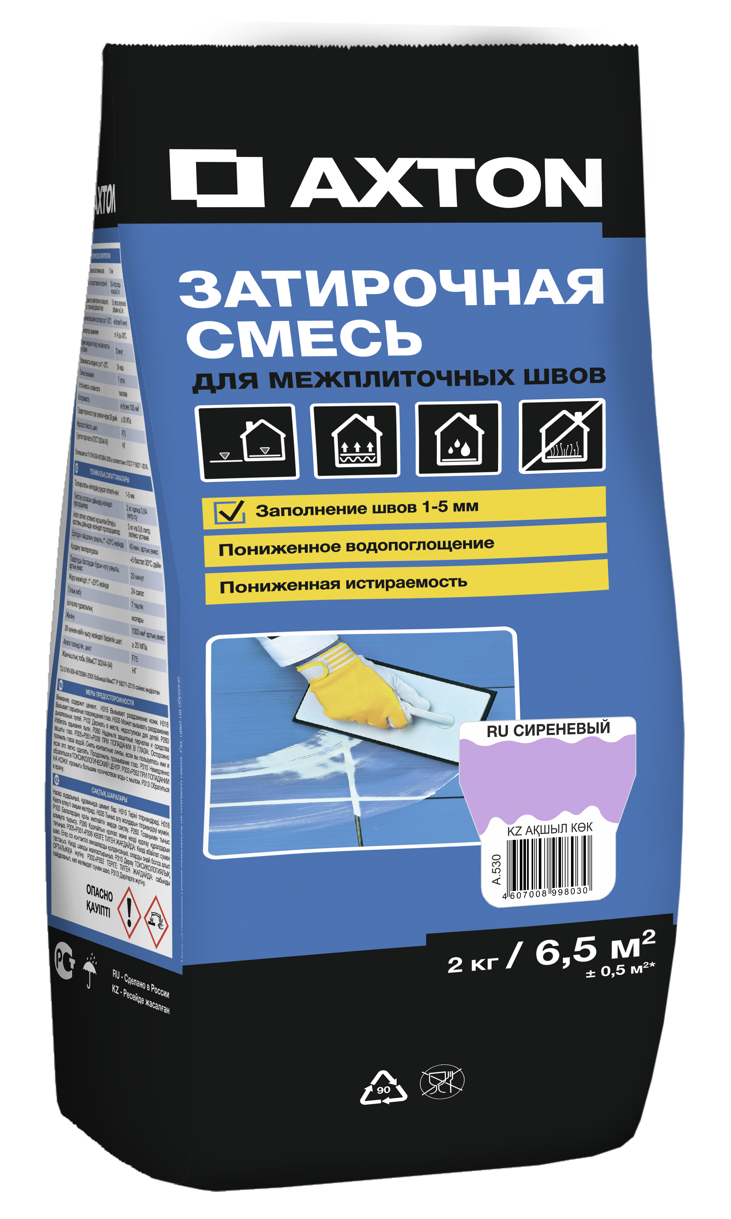 Изображение товара Затирка цементная Axton А.530 цвет сиреневый 2 кг