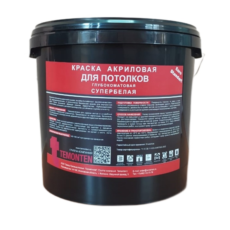 Изображение товара Краска Temonten 356681 цвет белый 5 л