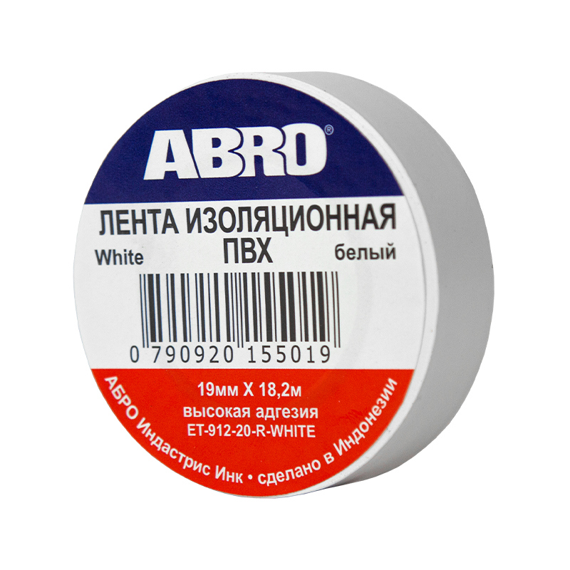 Изображение товара Изолента ABRO 19 мм х 18.2 м белая