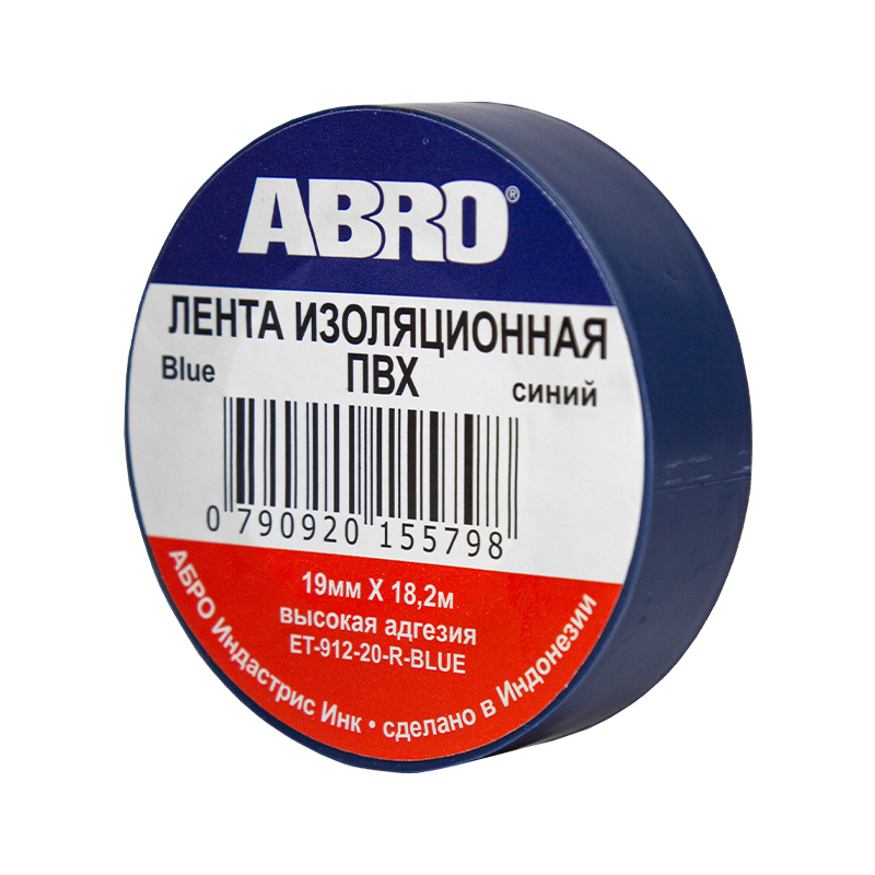 Изображение товара Изоляционная лента ABRO 19 мм х 18.2 м синяя — надежная защита проводов Изображение товара Изоляционная лента ABRO 19 мм х 18.2 м синяя — надежная защита проводов