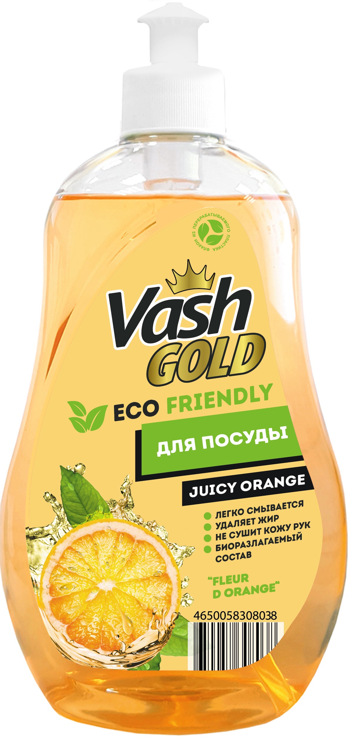 Изображение товара Средство для мытья посуды VASH GOLD Fleur D orange Eco Friendly 308038 550 мл