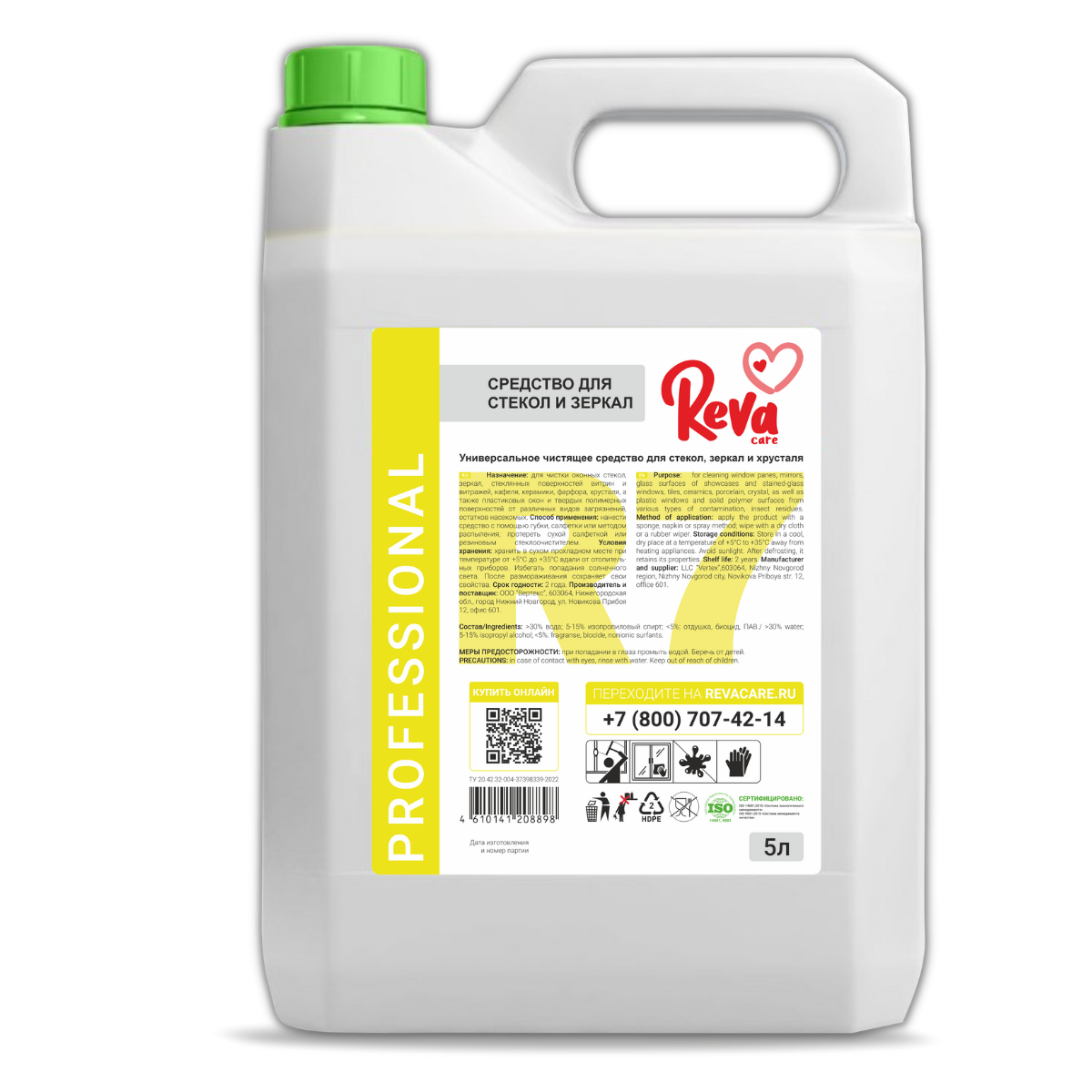 Изображение товара Средство для мойки стекол Reva Care Professional R7005000 5 л Изображение товара Средство для мойки стекол Reva Care Professional R7005000 5 л