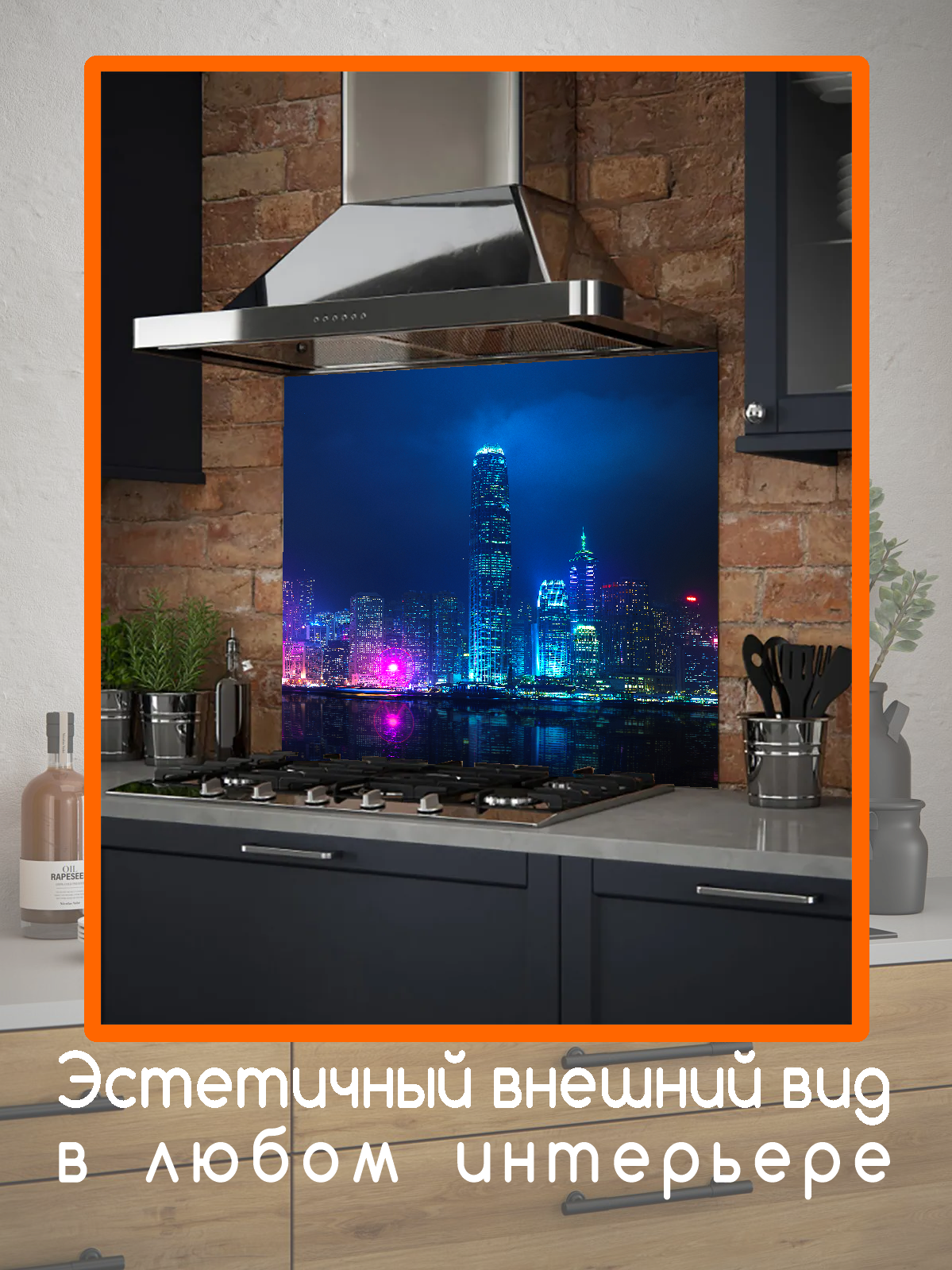 Изображение товара Защитный экран Borntoprint Гонконг 50x50x0.4 см закаленное стекло цвет прозрачный