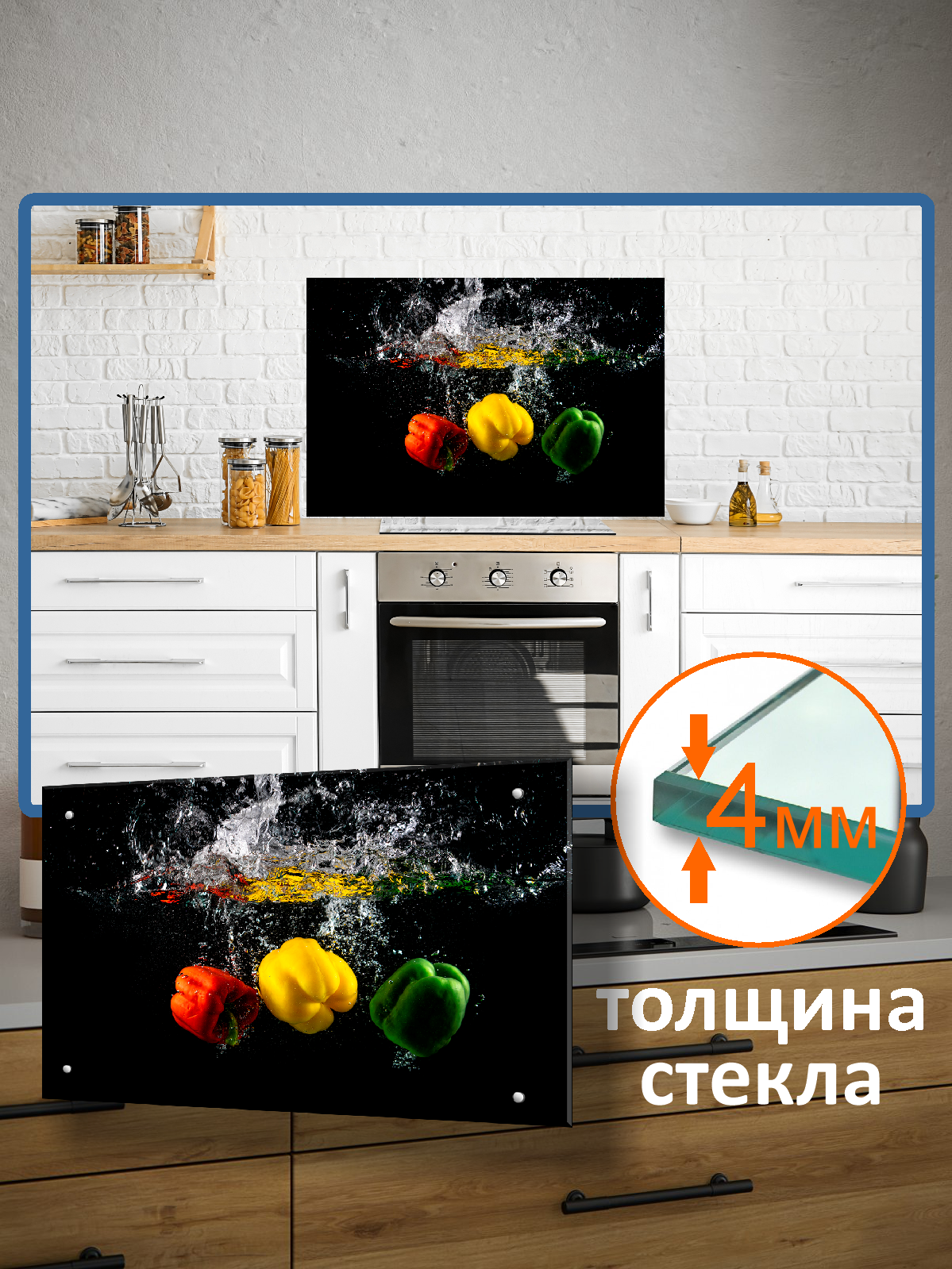 Изображение товара Защитный экран Borntoprint Перцы на черном 60x90 см закаленное стекло