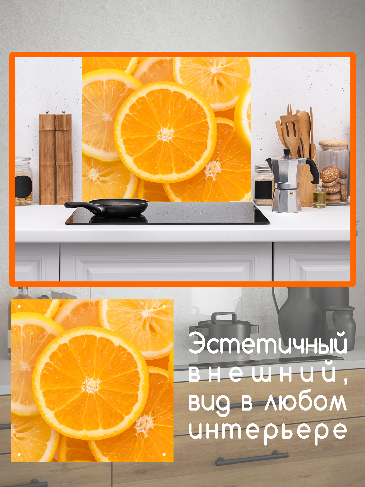 Изображение товара Защитный экран Borntoprint из закаленного стекла с фотопечатью 50x60 см