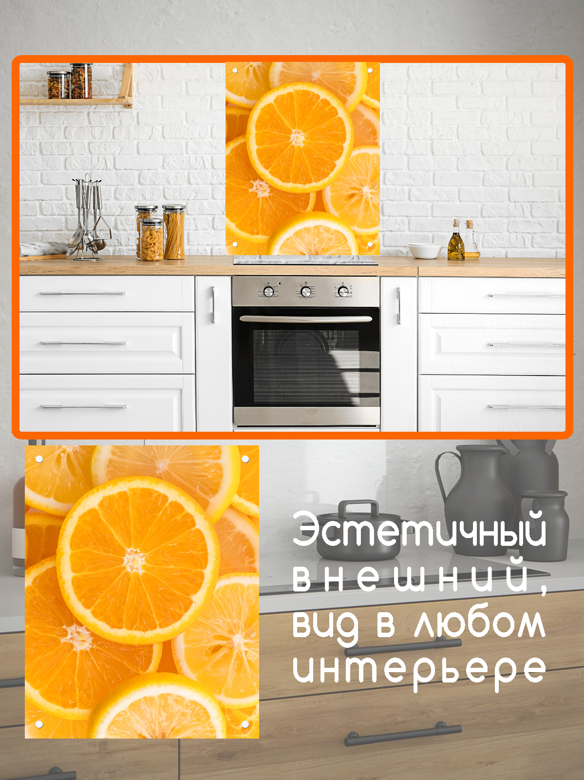 Изображение товара Защитный экран Borntoprint Дольки лимона 60x75 см закаленное стекло