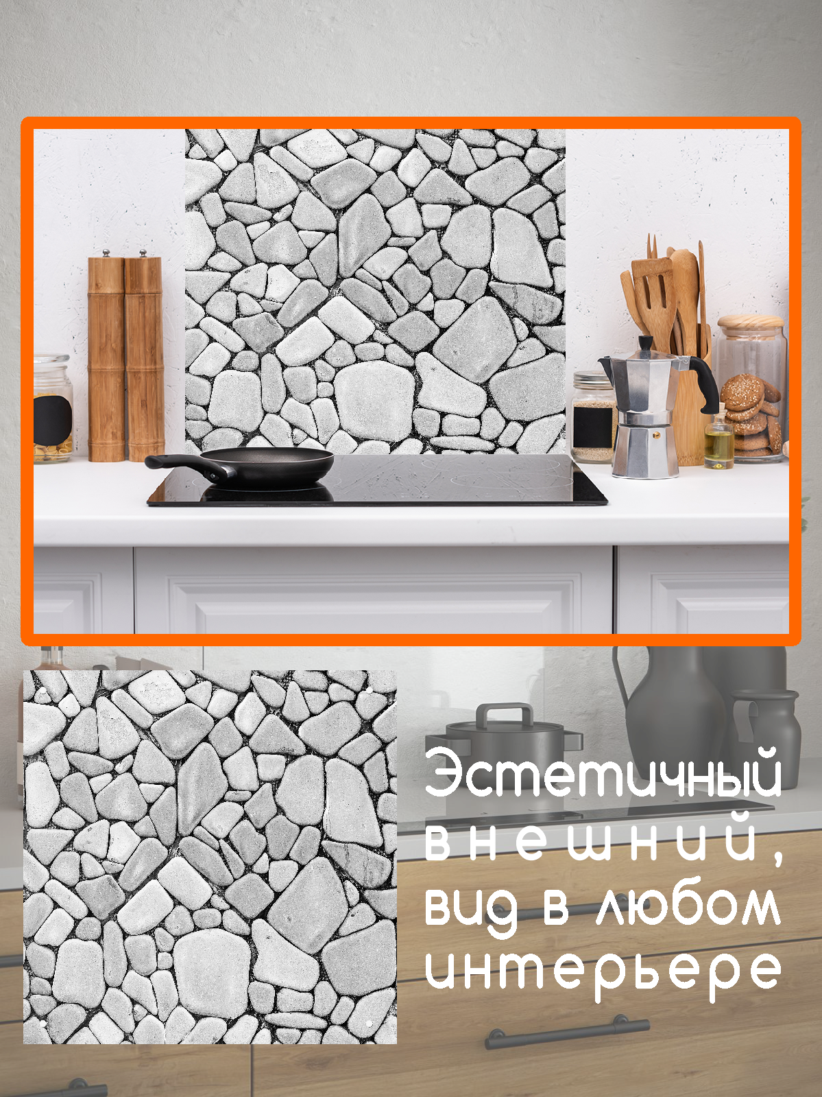 Изображение товара Защитный экран для кухни из закаленного стекла 50x60 см Серая галька Borntoprint