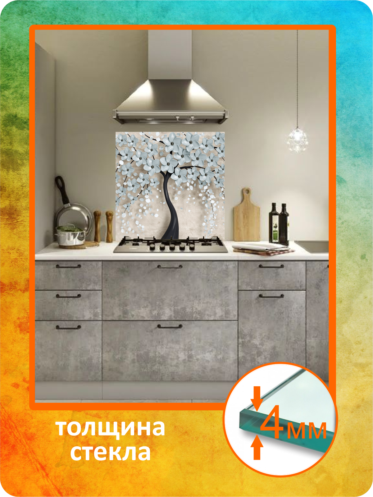 Изображение товара Защитный экран Borntoprint Цветущее дерево из закаленного стекла 60x55 см прозрачный