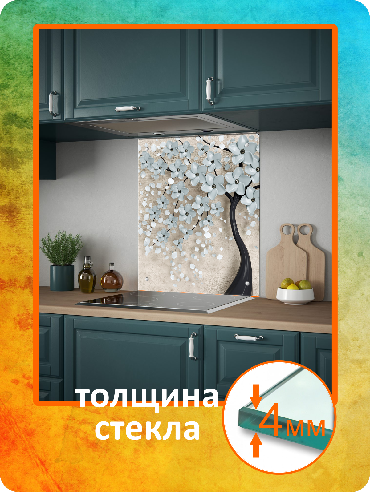 Изображение товара Защитный экран Borntoprint Цветущее дерево 60x75 см стекло для кухни