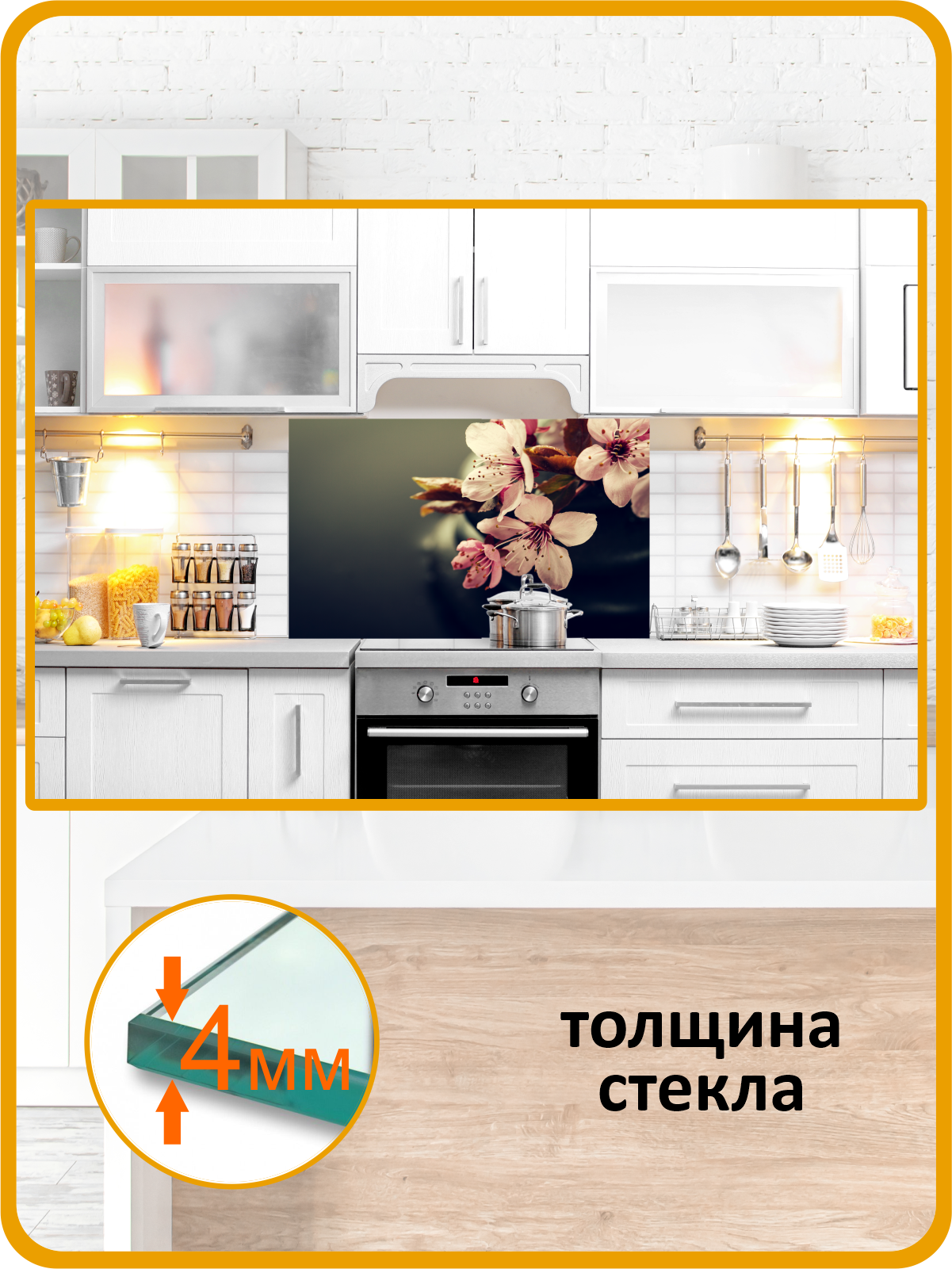 Изображение товара Защитный экран Borntoprint Цветы на камне 60x90x0.4 см закаленное стекло цвет прозрачный