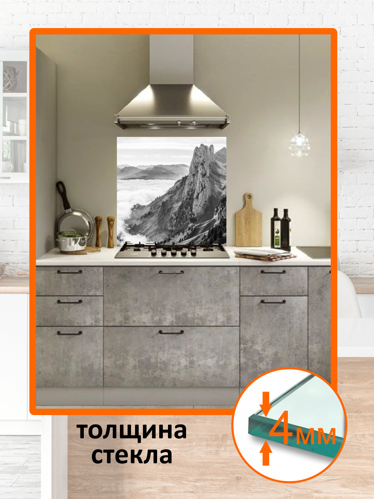 Изображение товара Защитный экран Borntoprint Скала 50x50 см закаленное стекло серый для кухни