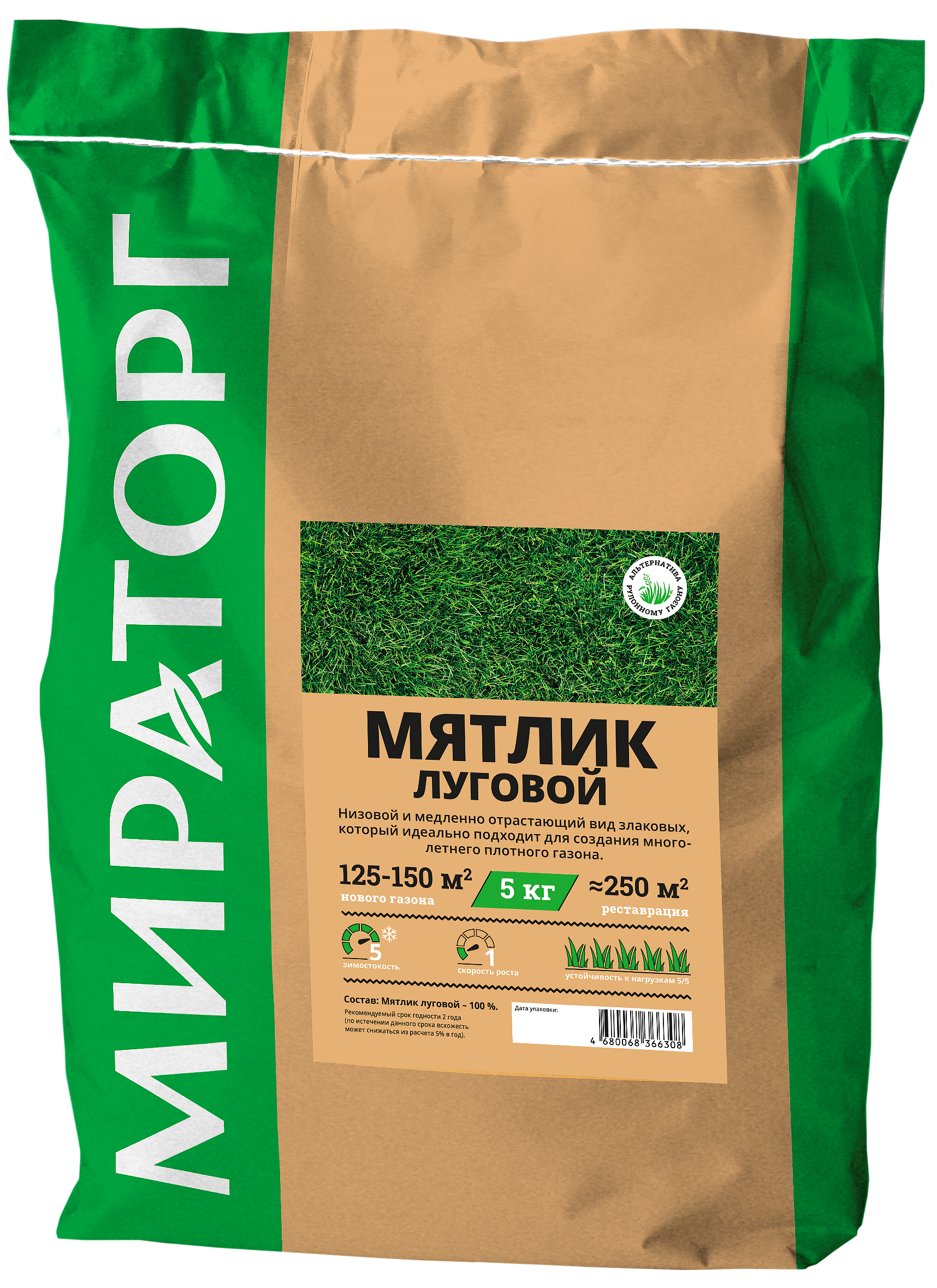 Изображение товара Семена газона Мираторг Мятлик луговой 5 кг