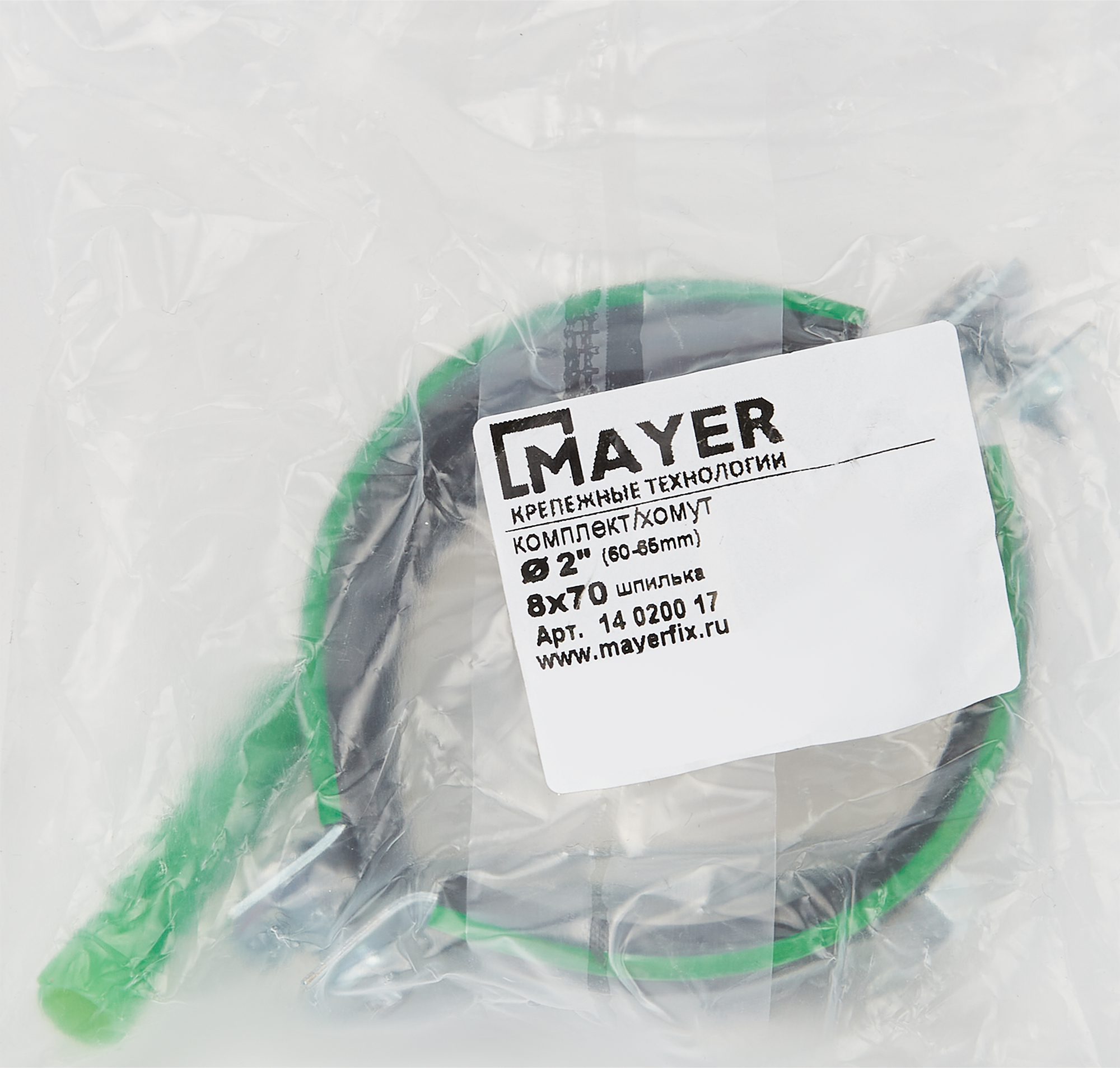 Хомут для труб Mayer 2" ø60-65 мм со шпилькой 8x70 и дюбелем гайка M8 - 4