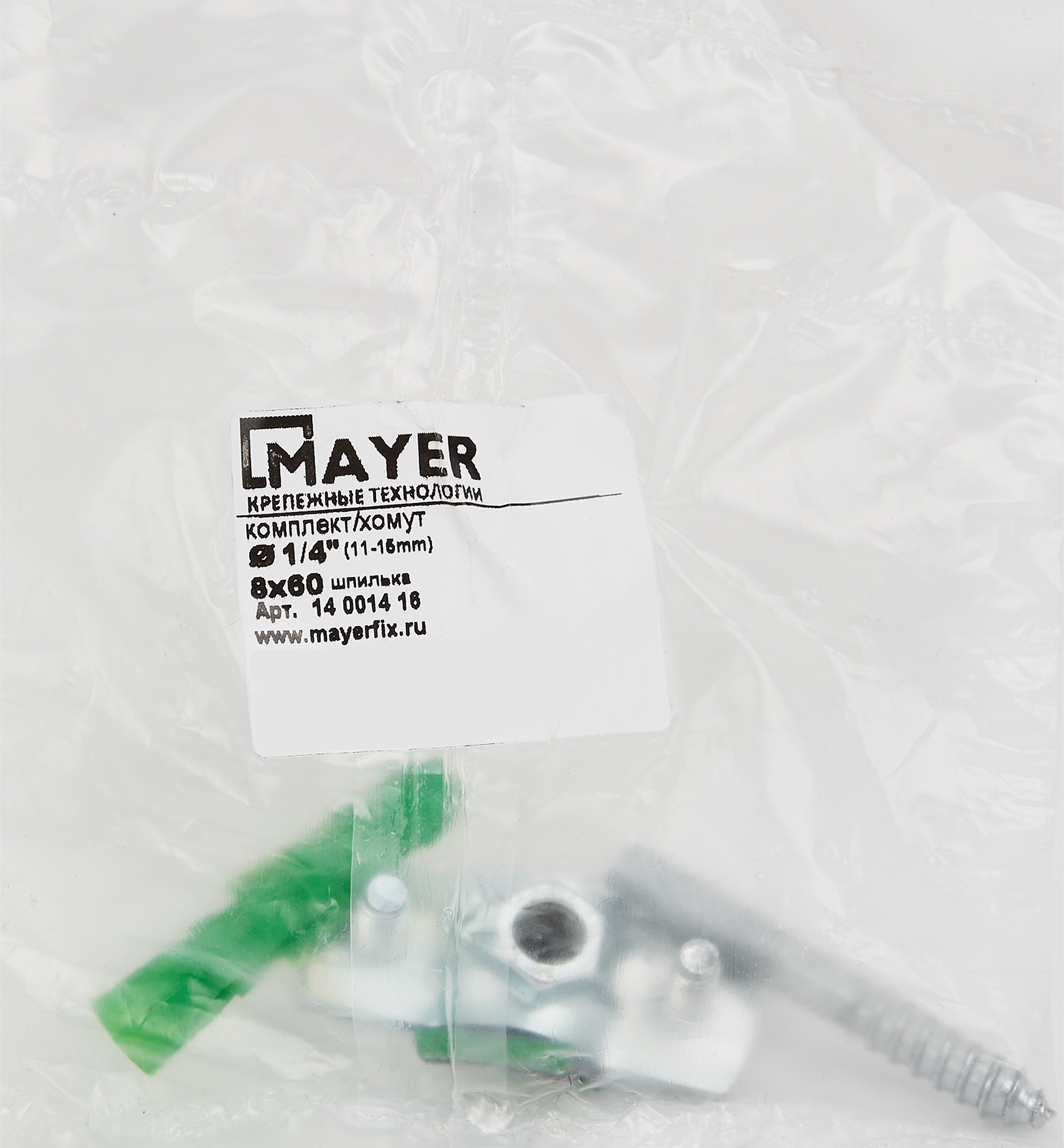 Хомут для труб Mayer 1/4" ø11-15 мм со шпилькой 8x60 и дюбелем гайка M8 - 4