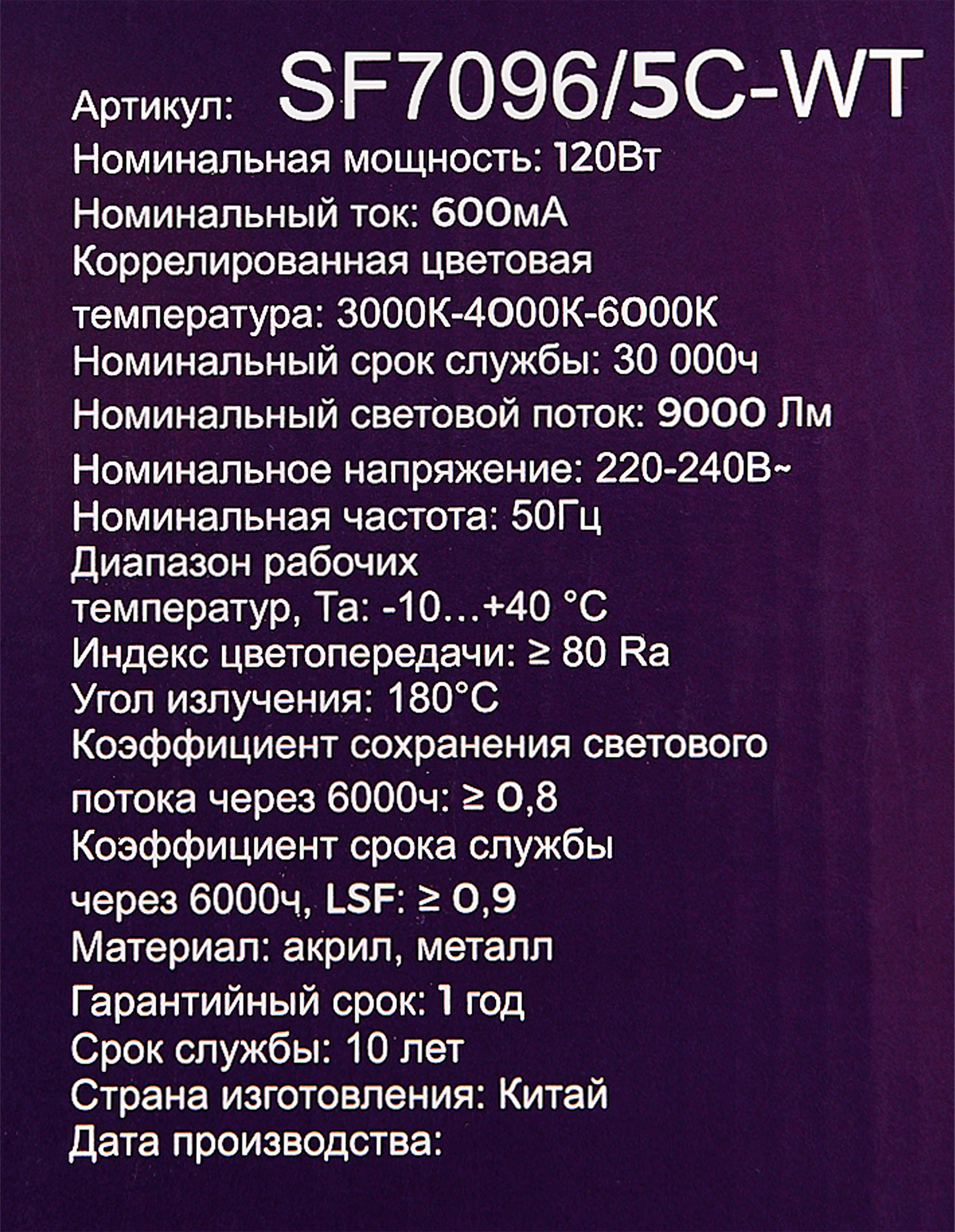 Превью изображения товара