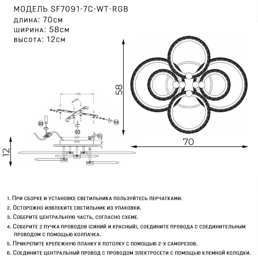 Превью изображения товара