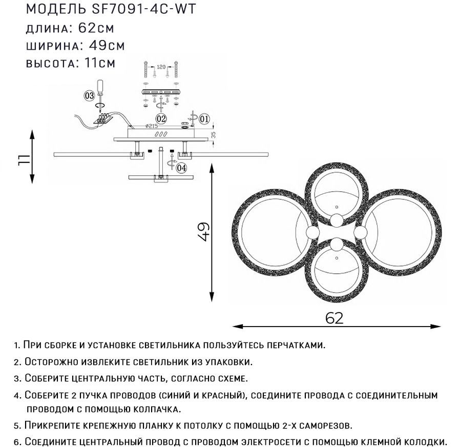 Превью изображения товара