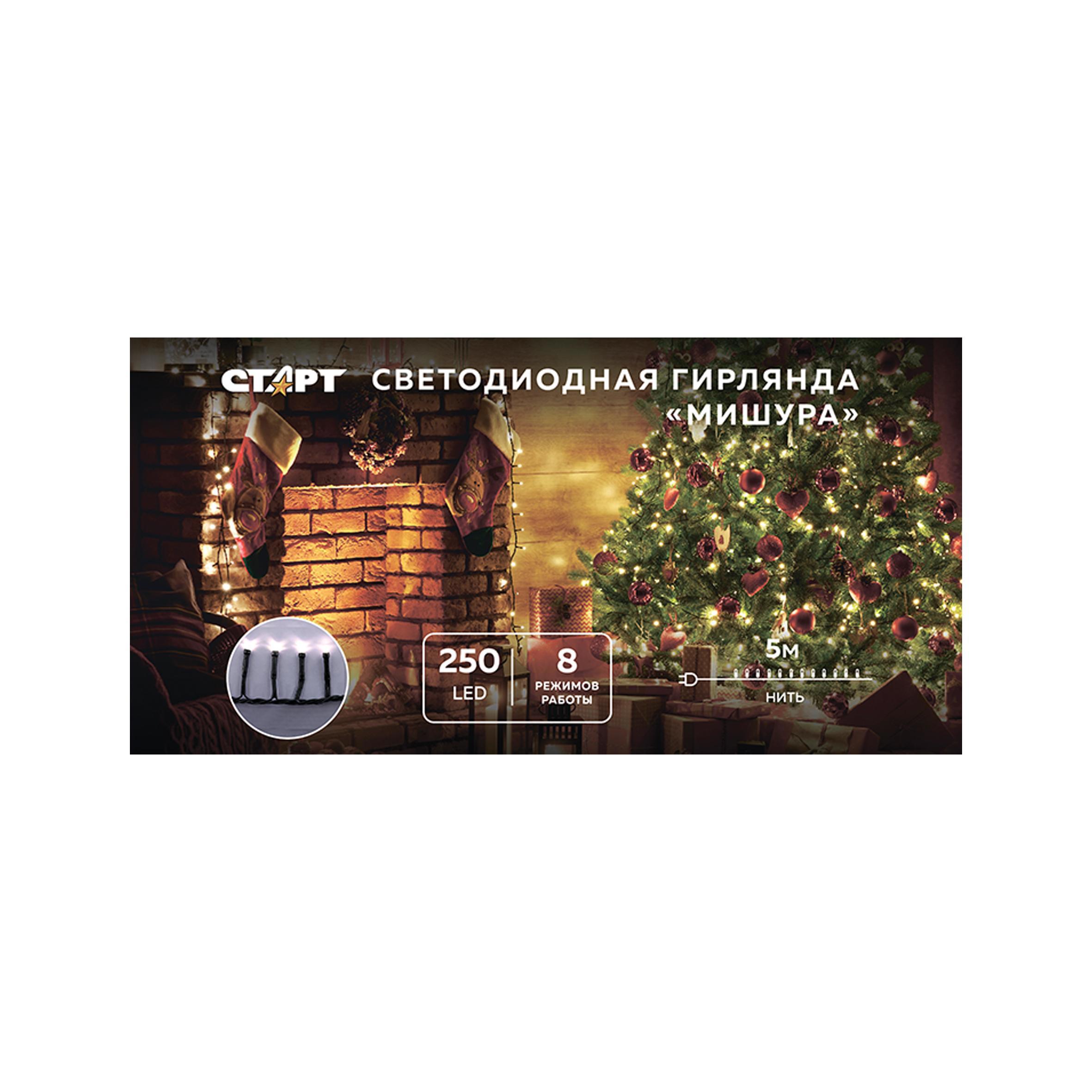 Изображение товара Электрогирлянда 250 LED 8 режимов 5 м белая для улицы и дома