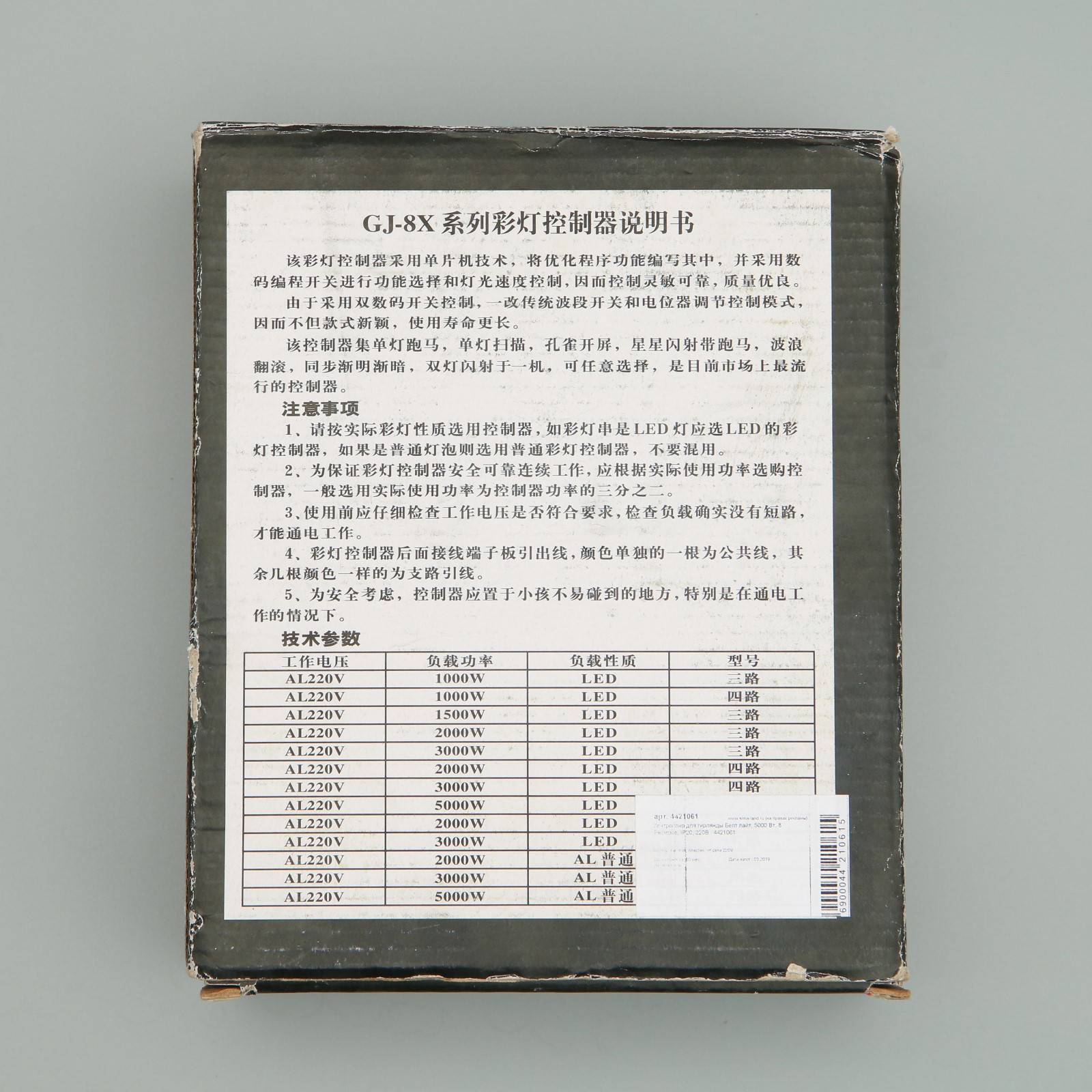 Превью изображения товара