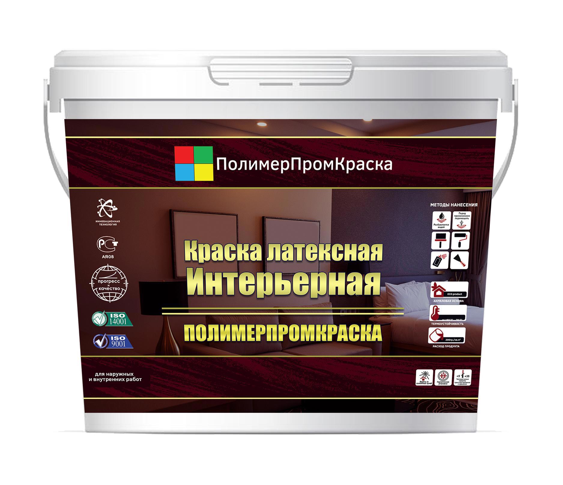 Изображение товара Краска резиновая ПолимерПромКраска 000.0401.23 цвет белый 10 л Изображение товара Краска резиновая ПолимерПромКраска 000.0401.23 цвет белый 10 л