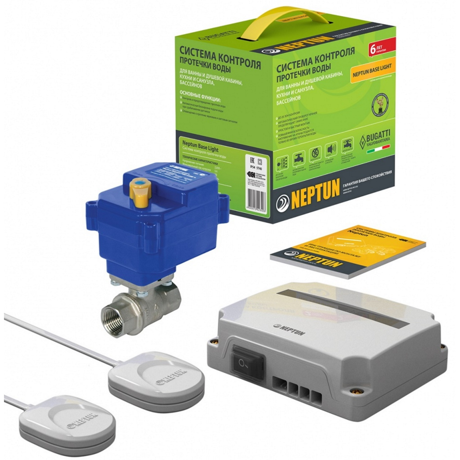 Изображение товара Система контроля протечки воды Neptun Base Light 1/2" с электроприводом и датчиками