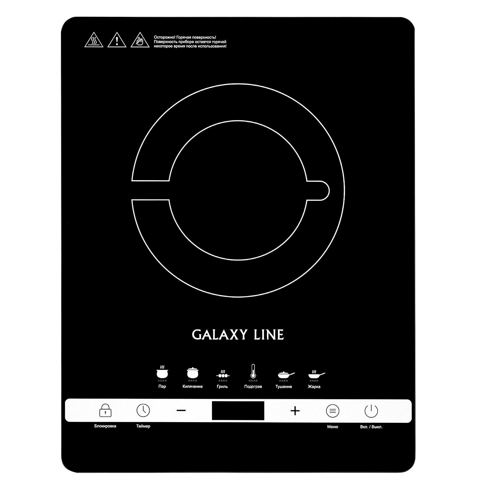 Изображение товара Электрическая настольная плита Galaxy Line GL3030 черная с инфракрасным нагревом
