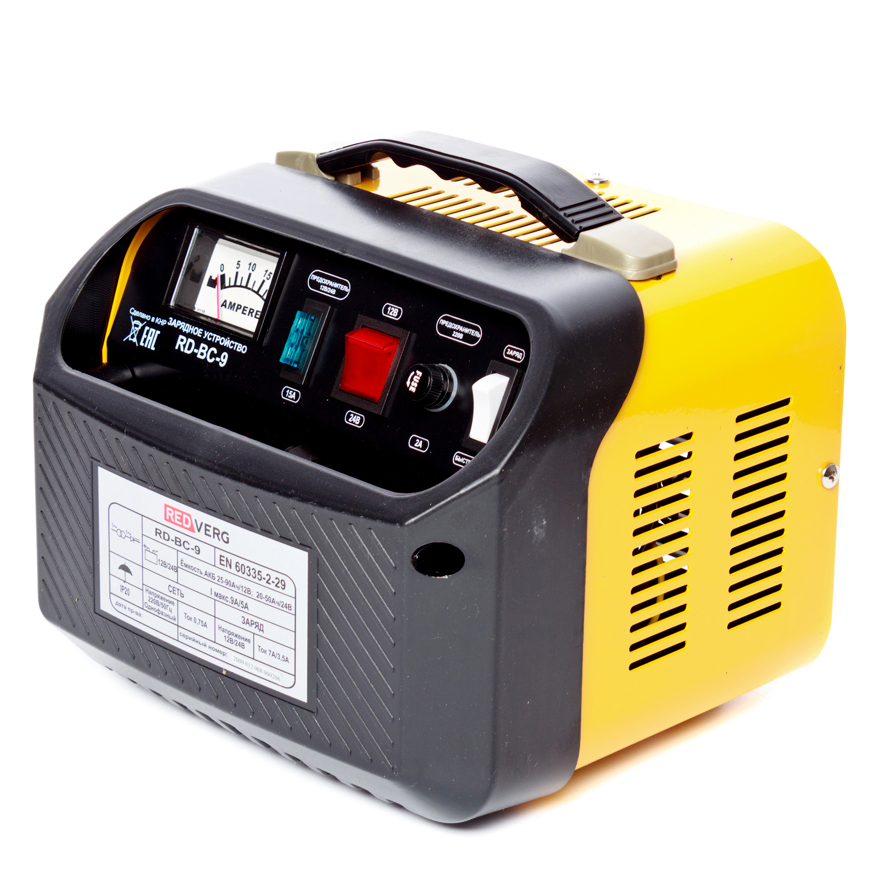 Изображение товара Устройство зарядное RedVerg RD-BC-9