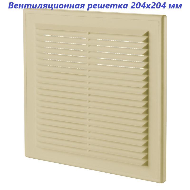 Изображение товара Вентиляционная решетка Vents МВ 150 204x204 мм с защитной сеткой Изображение товара Вентиляционная решетка Vents МВ 150 204x204 мм с защитной сеткой