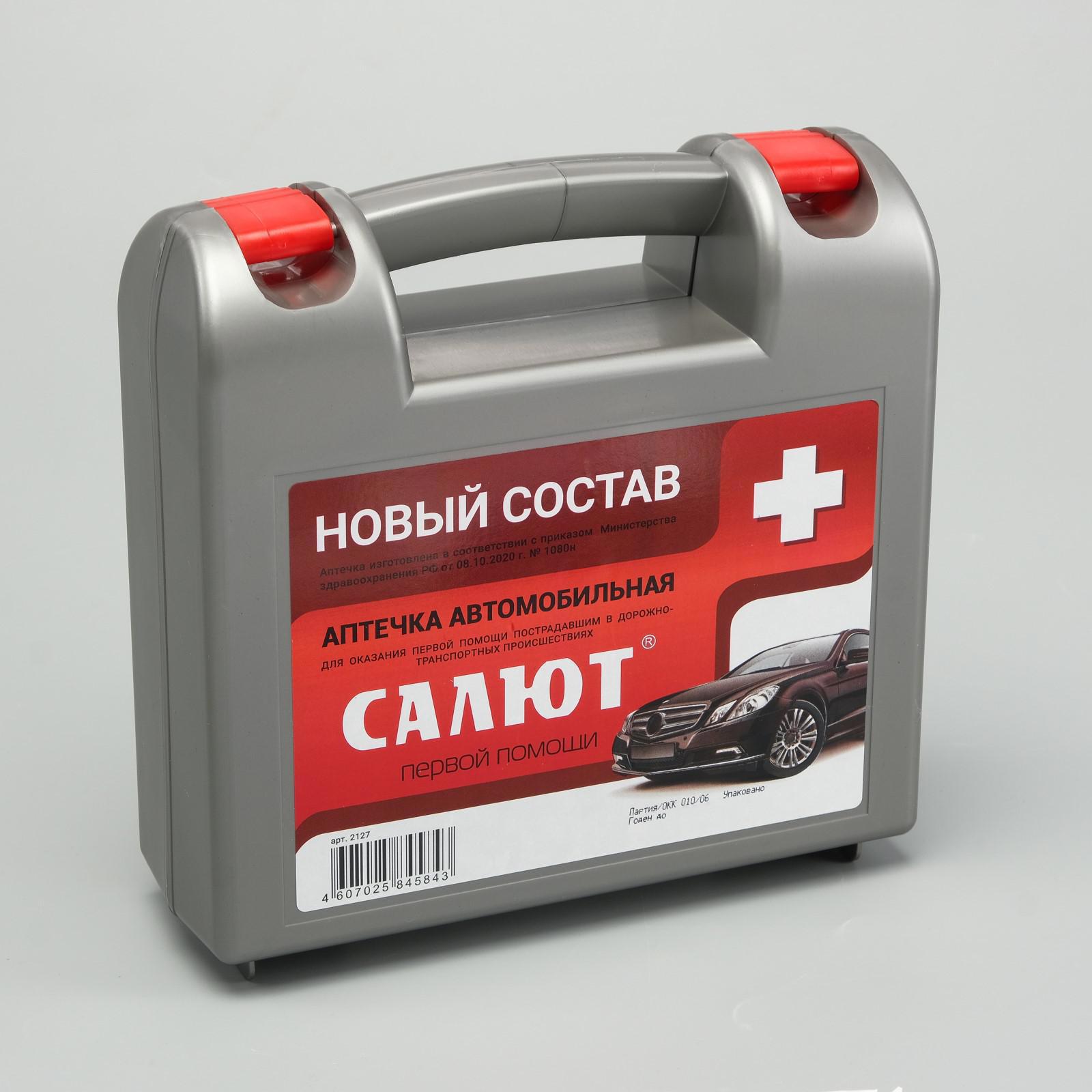 Изображение товара Аптечка автомобильная Фэст Салют 6073169 Изображение товара Аптечка автомобильная Фэст Салют 6073169