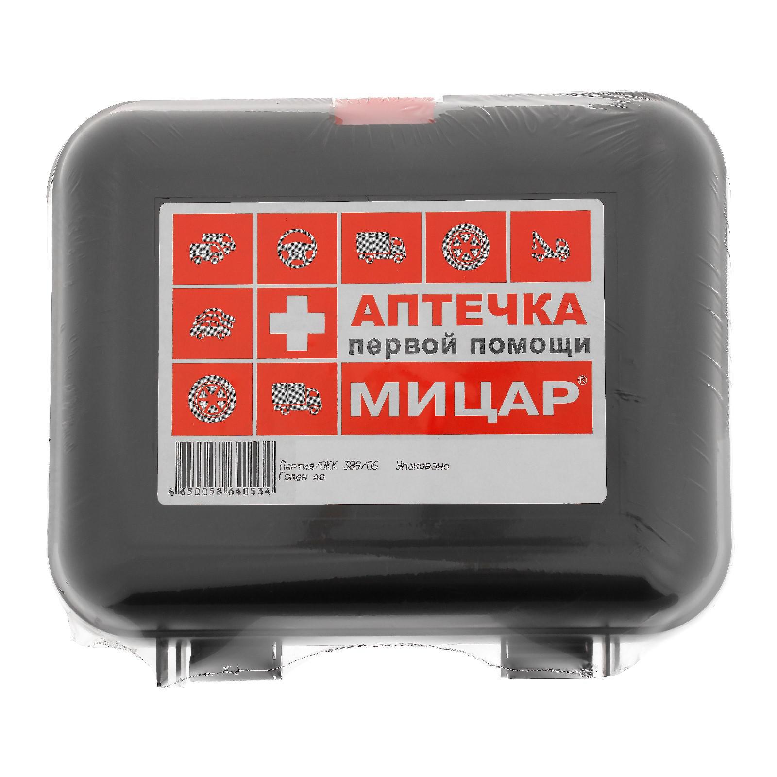 Изображение товара Аптечка автомобильная Фэст Мицар футляр 5 3364290