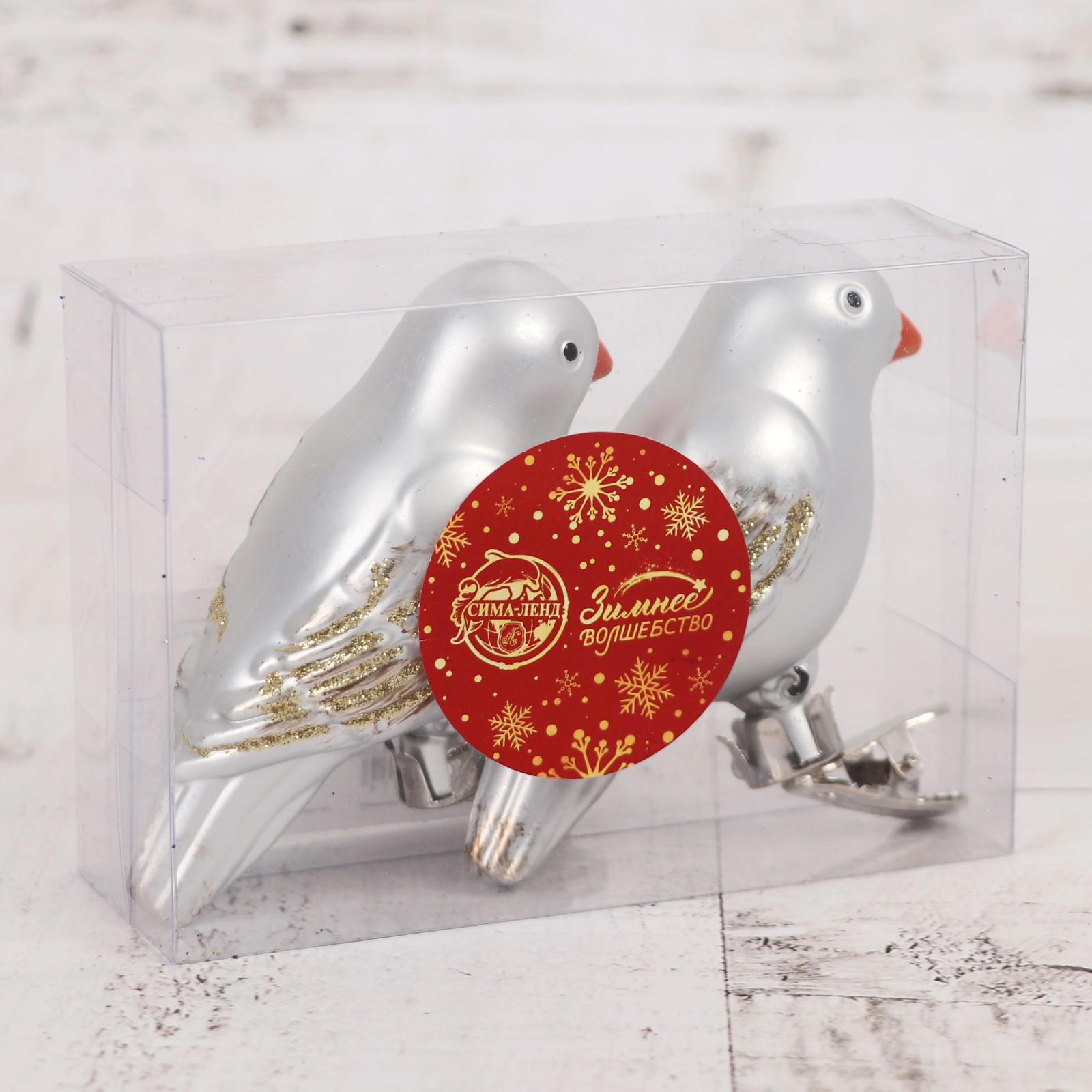 Изображение товара Набор елочных игрушек Воробушек Зимнее волшебство 3276681 9 см х 4 см серый/серебристый