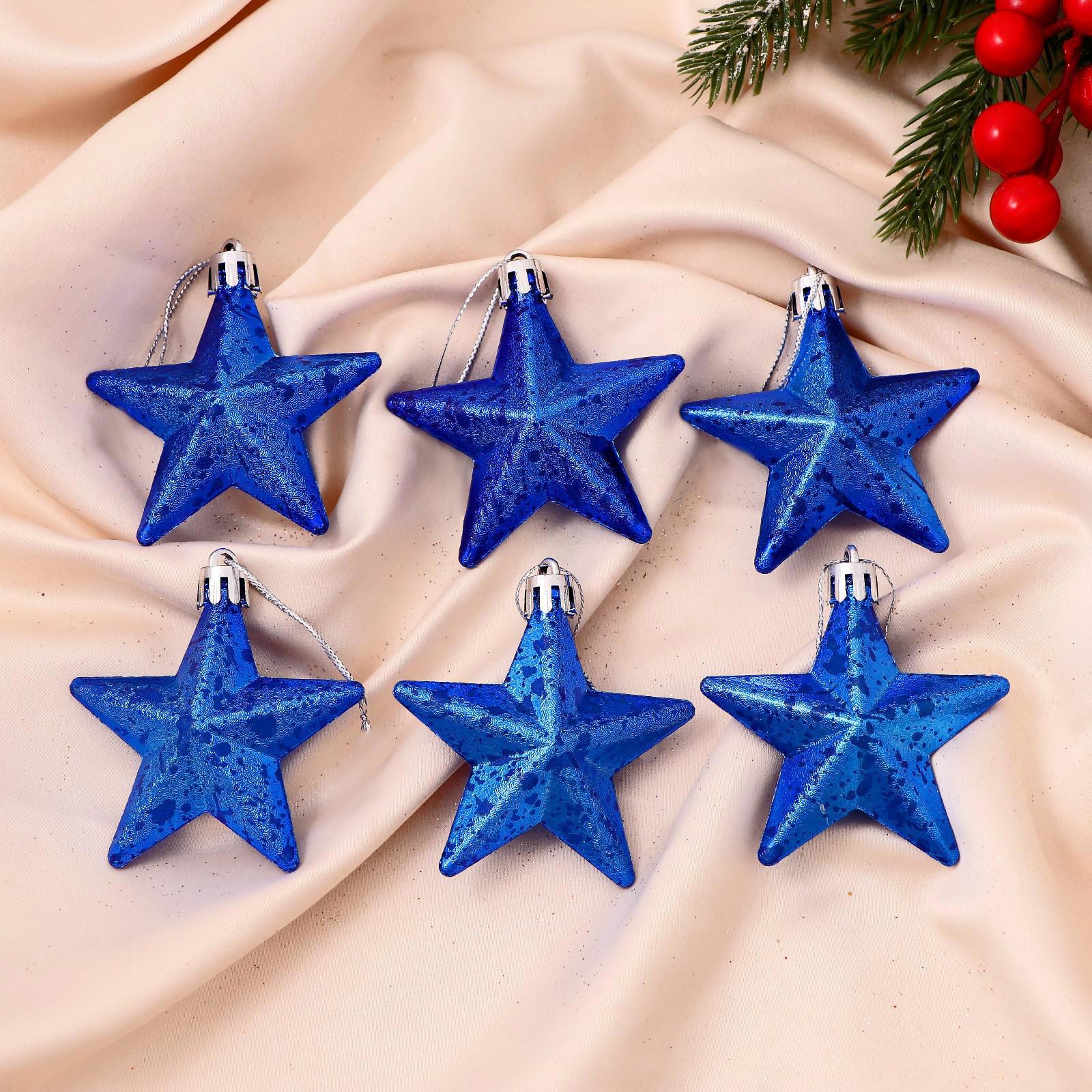 Изображение товара Набор елочных игрушек Звёзды грация Зимнее волшебство 6536860 6 см х 6 см синий