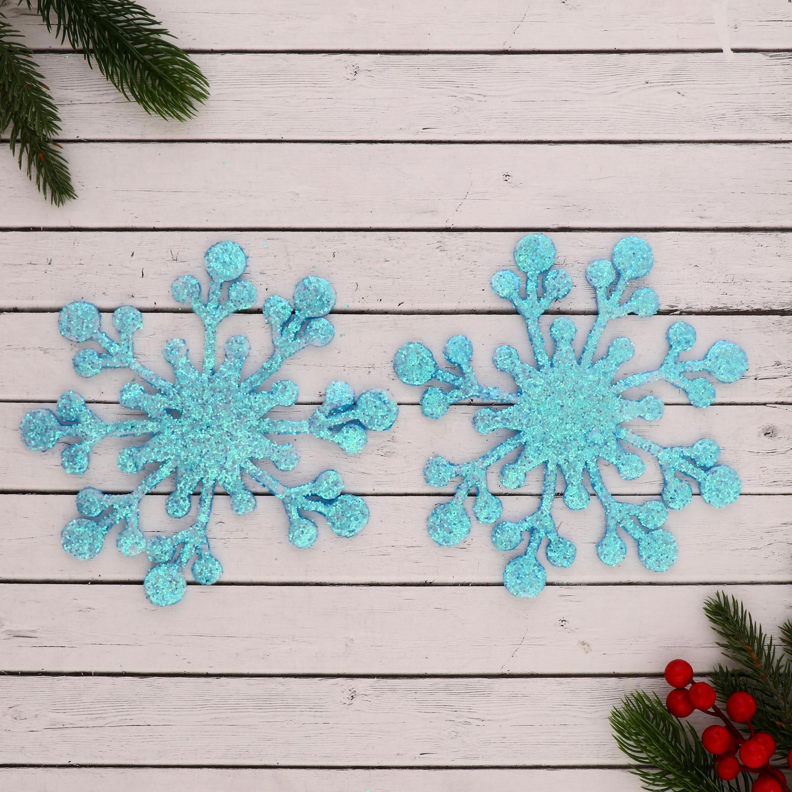 Изображение товара Набор елочных игрушек Снежинка с кружочками Зимнее волшебство 20 см 2 шт голубой