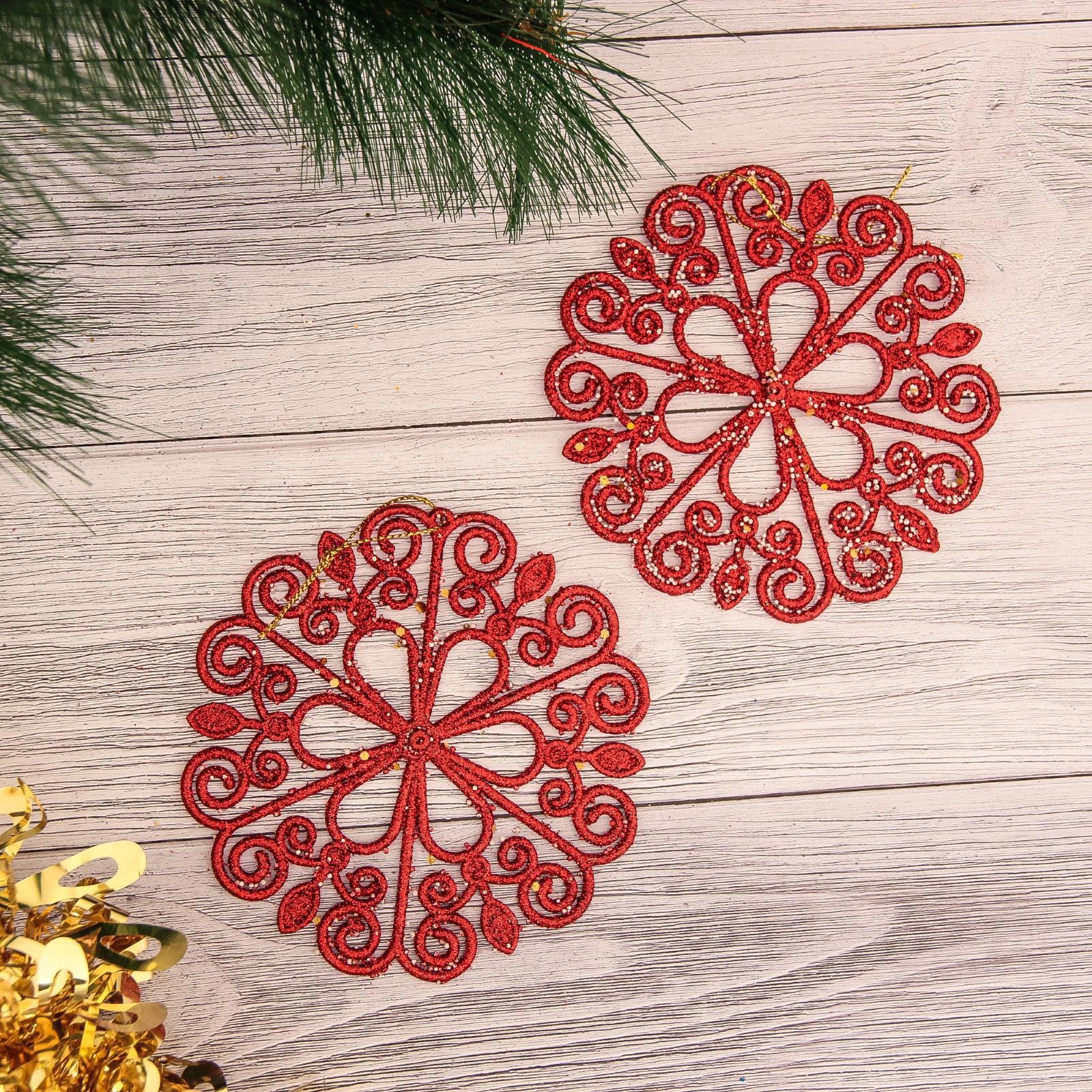 Изображение товара Набор елочных игрушек Снежинка-цветок Зимнее волшебство 2372186 12 см х 12 см красный