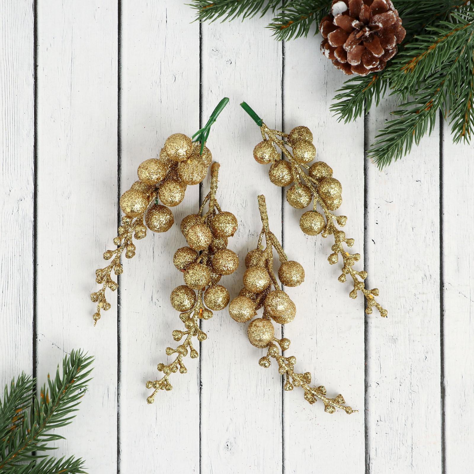Изображение товара Набор елочных игрушек Веточки с ягодками Зимнее волшебство 5043590 19 см х 4 см жёлтый/золотой