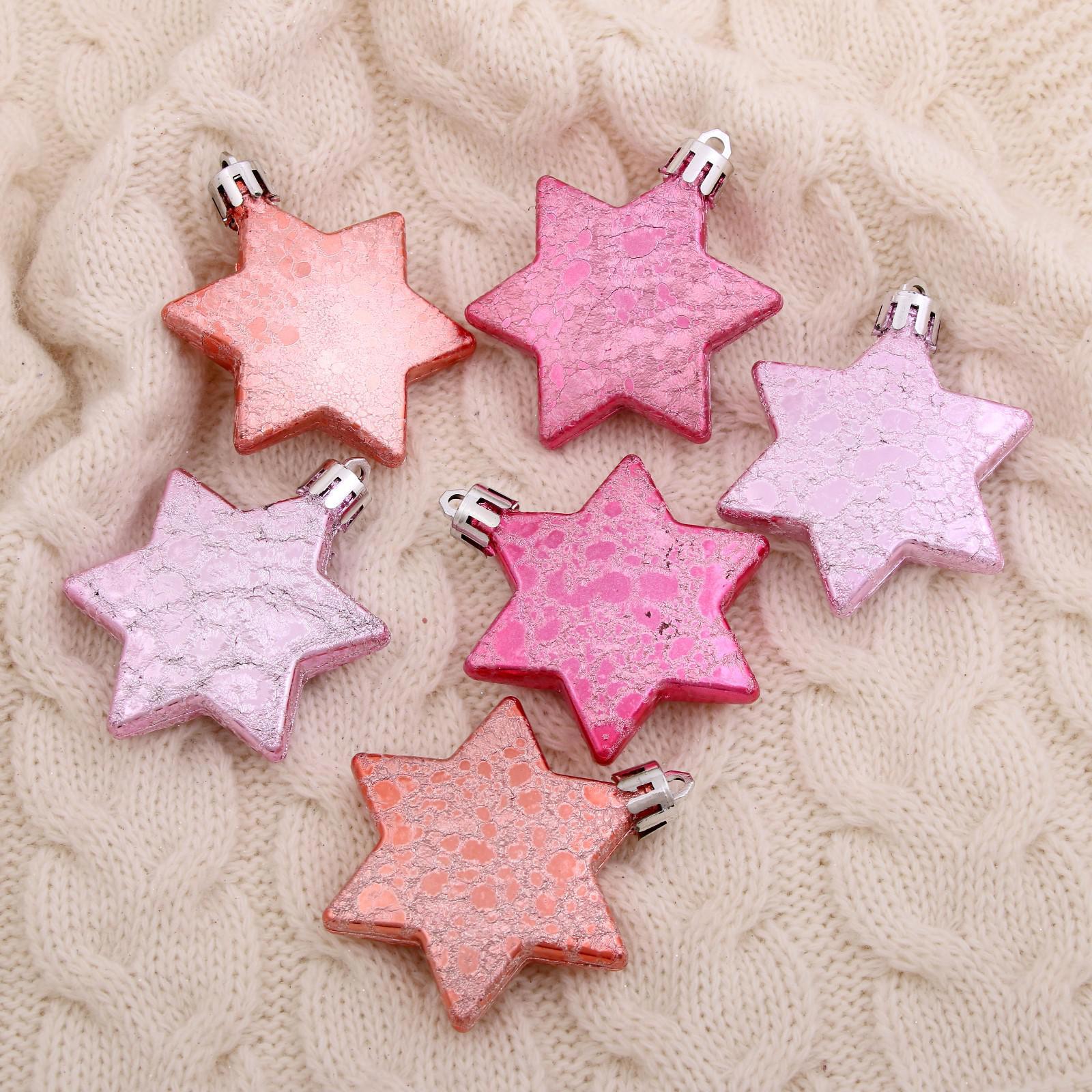 Изображение товара Набор елочных игрушек Звезда - галактика 6 шт 6 см розовые праздничный декор