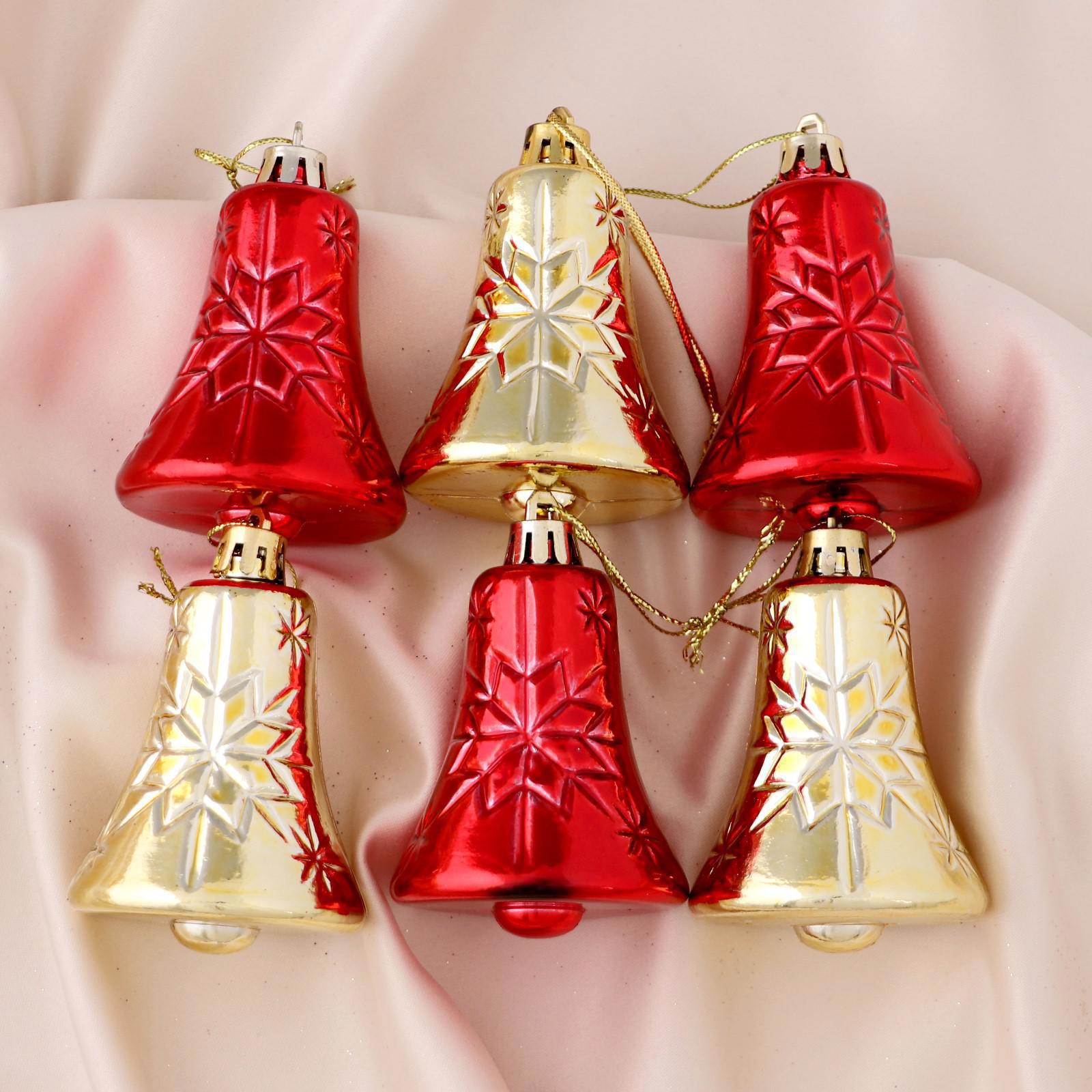 Изображение товара Набор елочных игрушек Колокольчик со звёздами Зимнее волшебство 6 шт 5х6 см желто-золотой