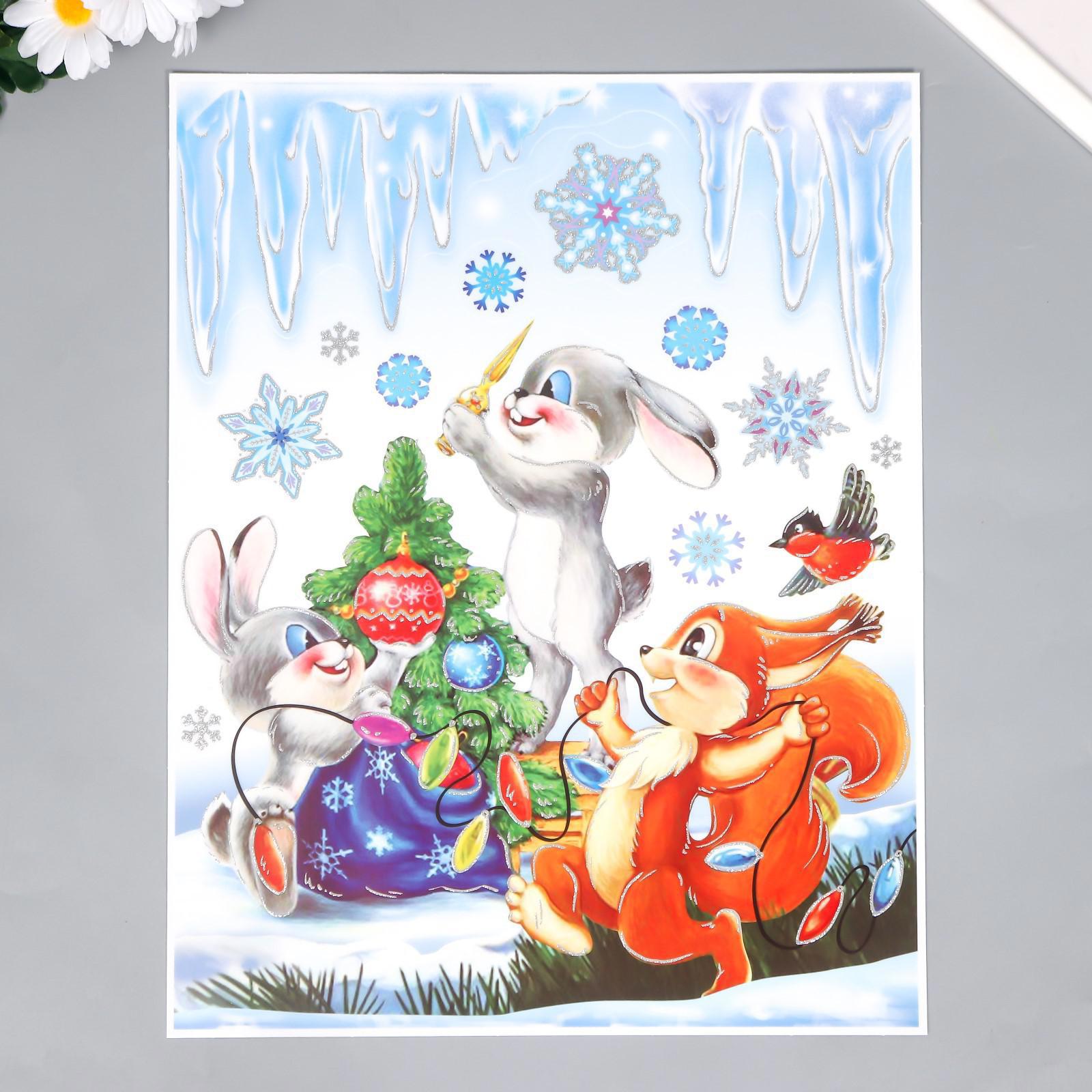 Изображение товара Декоративная наклейка Весёлые друзья 38x30 см для праздничного интерьера