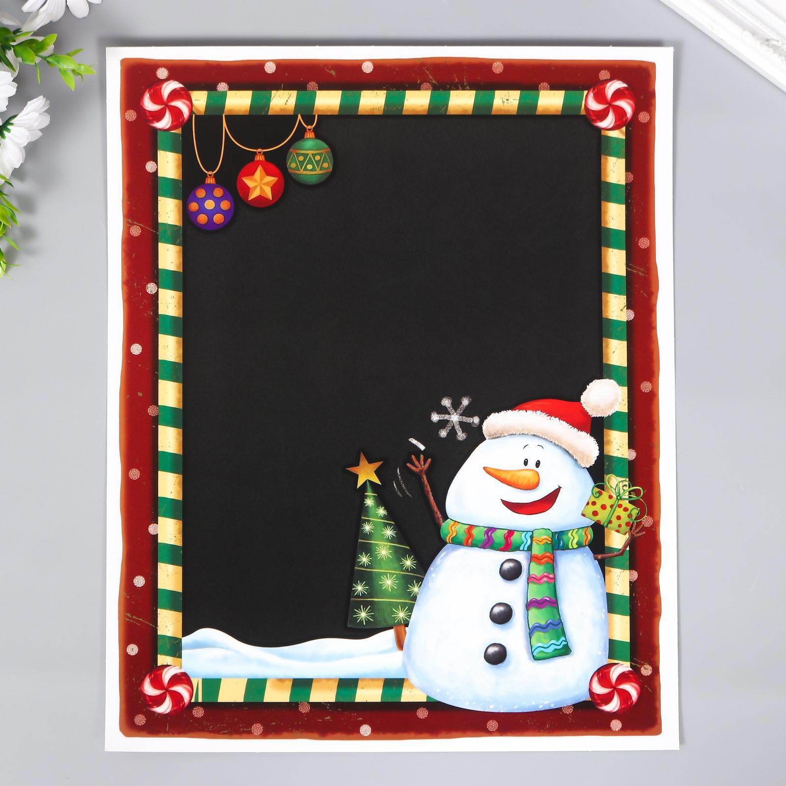 Изображение товара Наклейка для интерьера Ночной снеговик 38х30 см SIMALAND