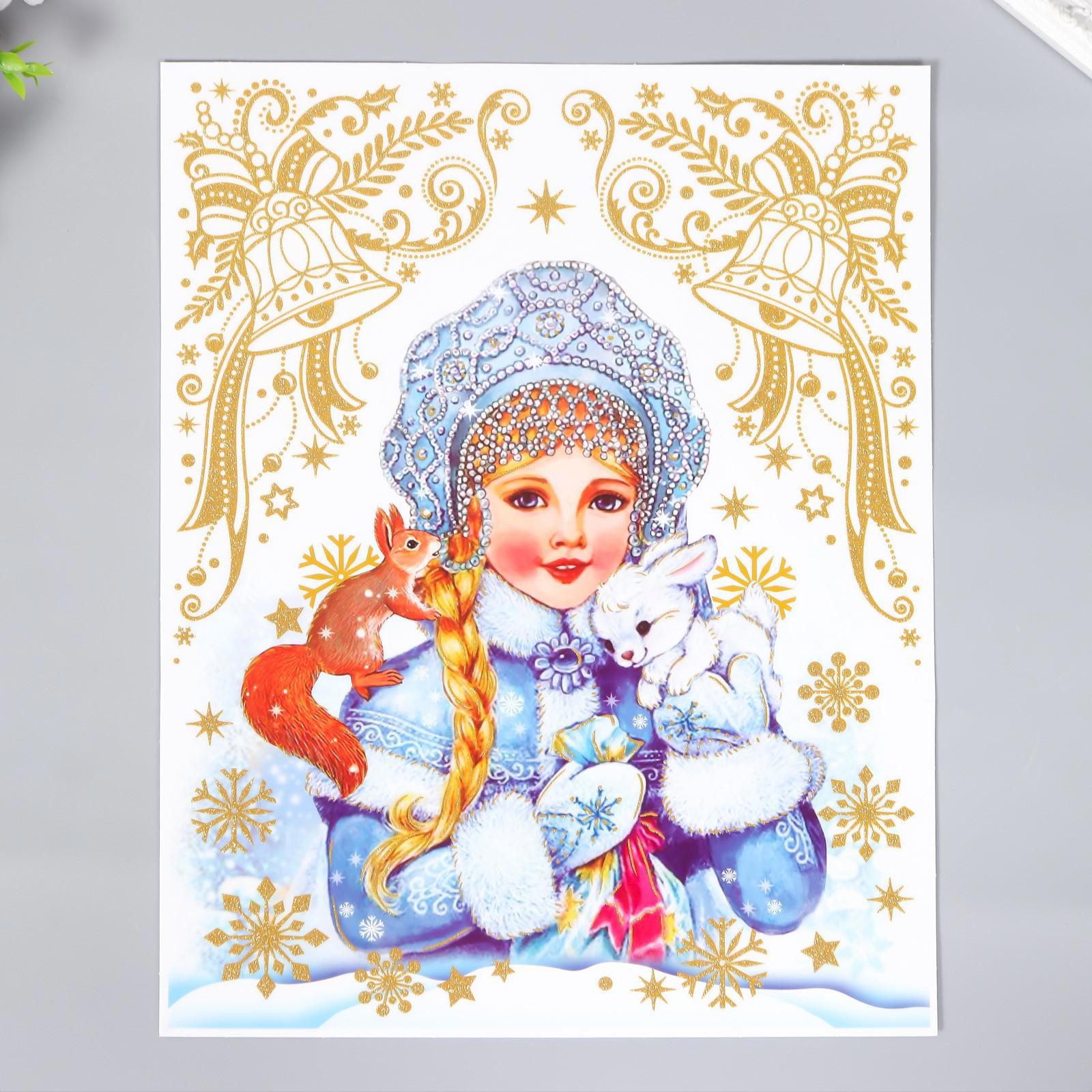 Изображение товара Декоративная наклейка Simaland Снежная снегурочка 30х38 см