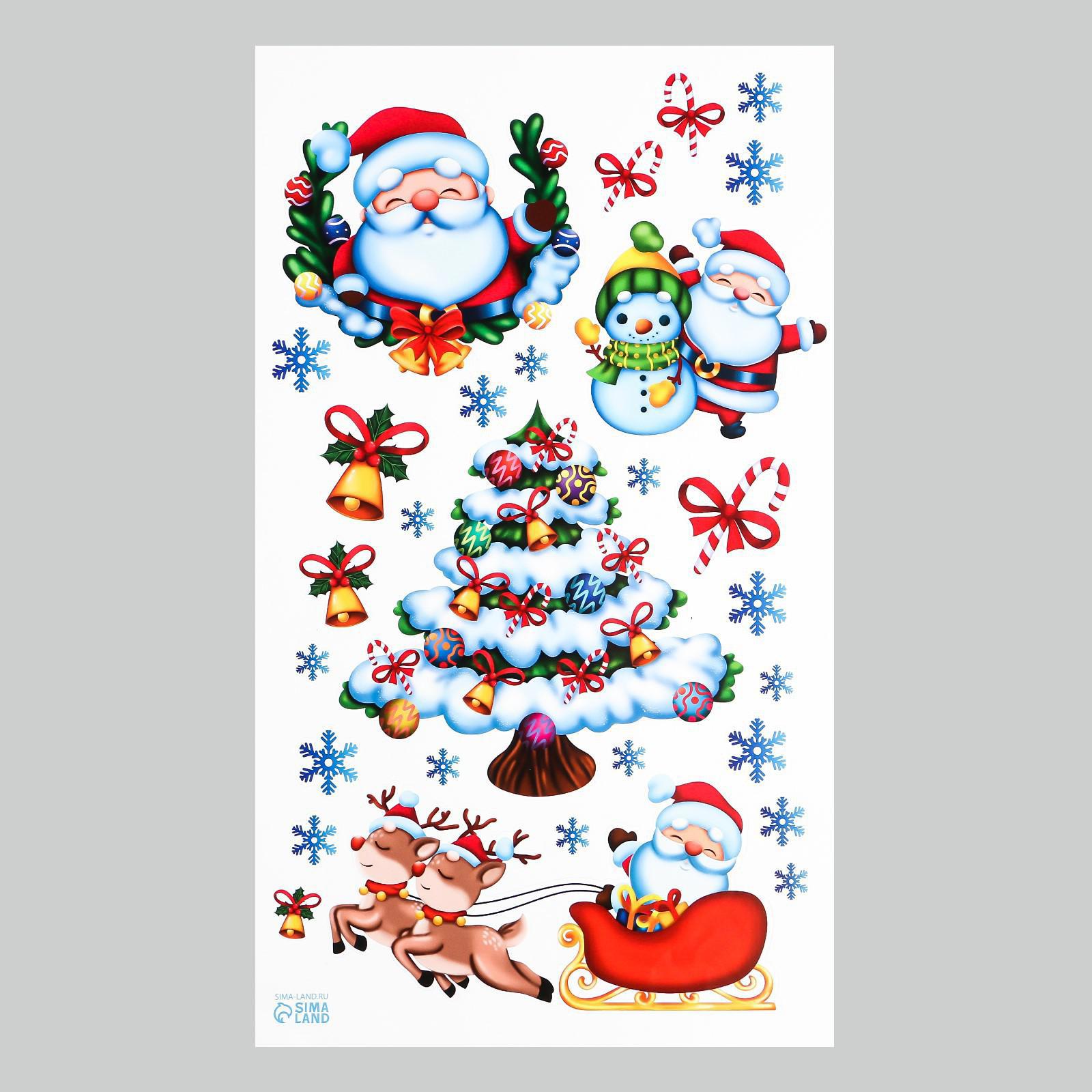 Изображение товара Наклейка Simaland Весёлый дед мороз 50 см х 30 см